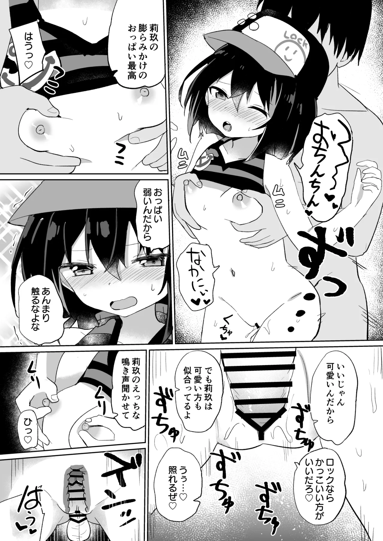 Preview page 4