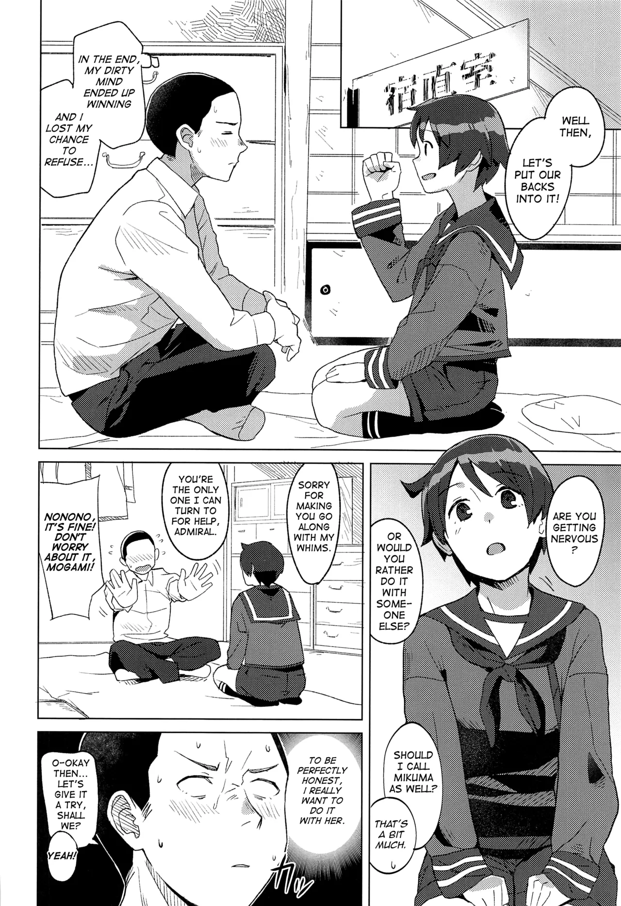 Superlative! - Page 7