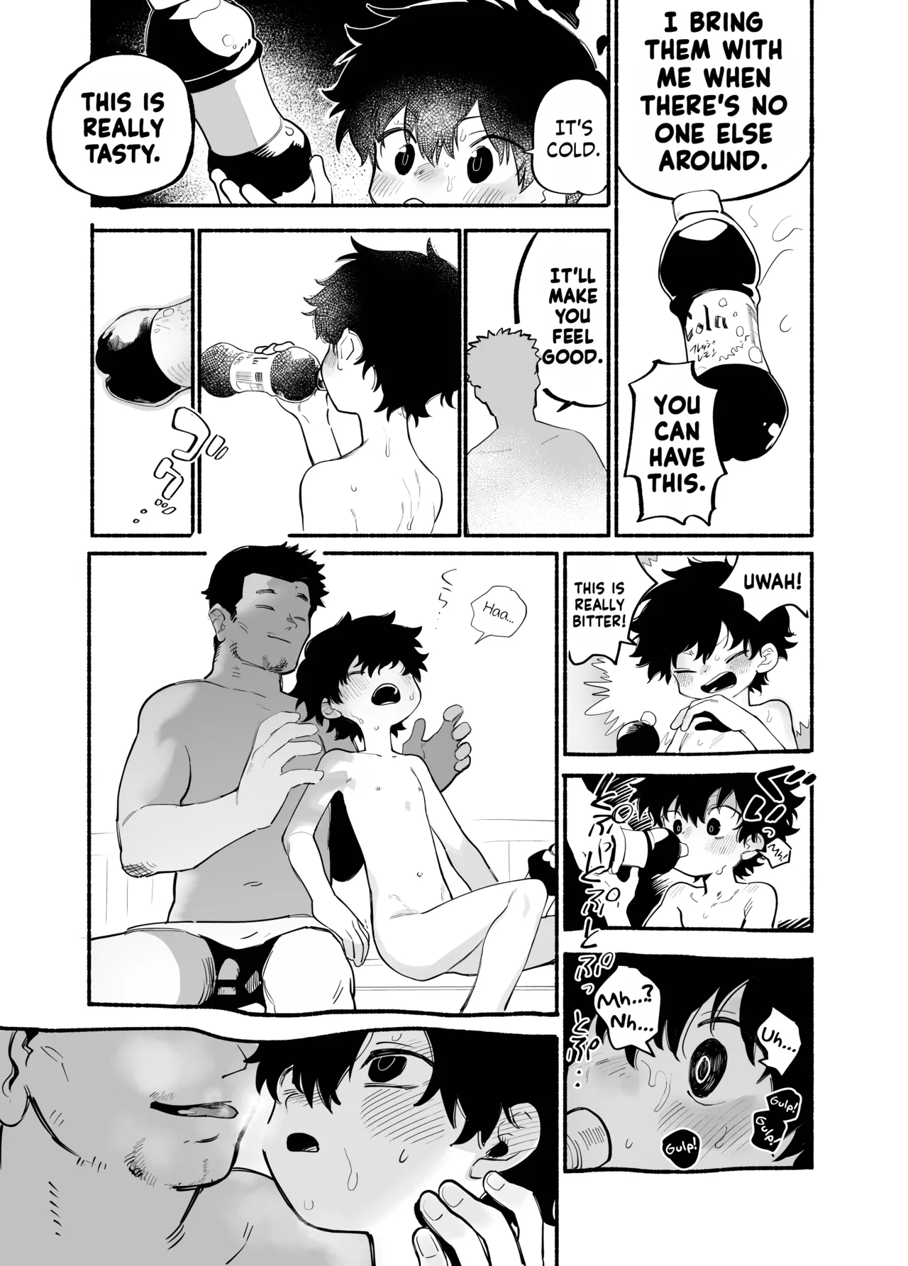 Dakudaku no Refrain - Page 12