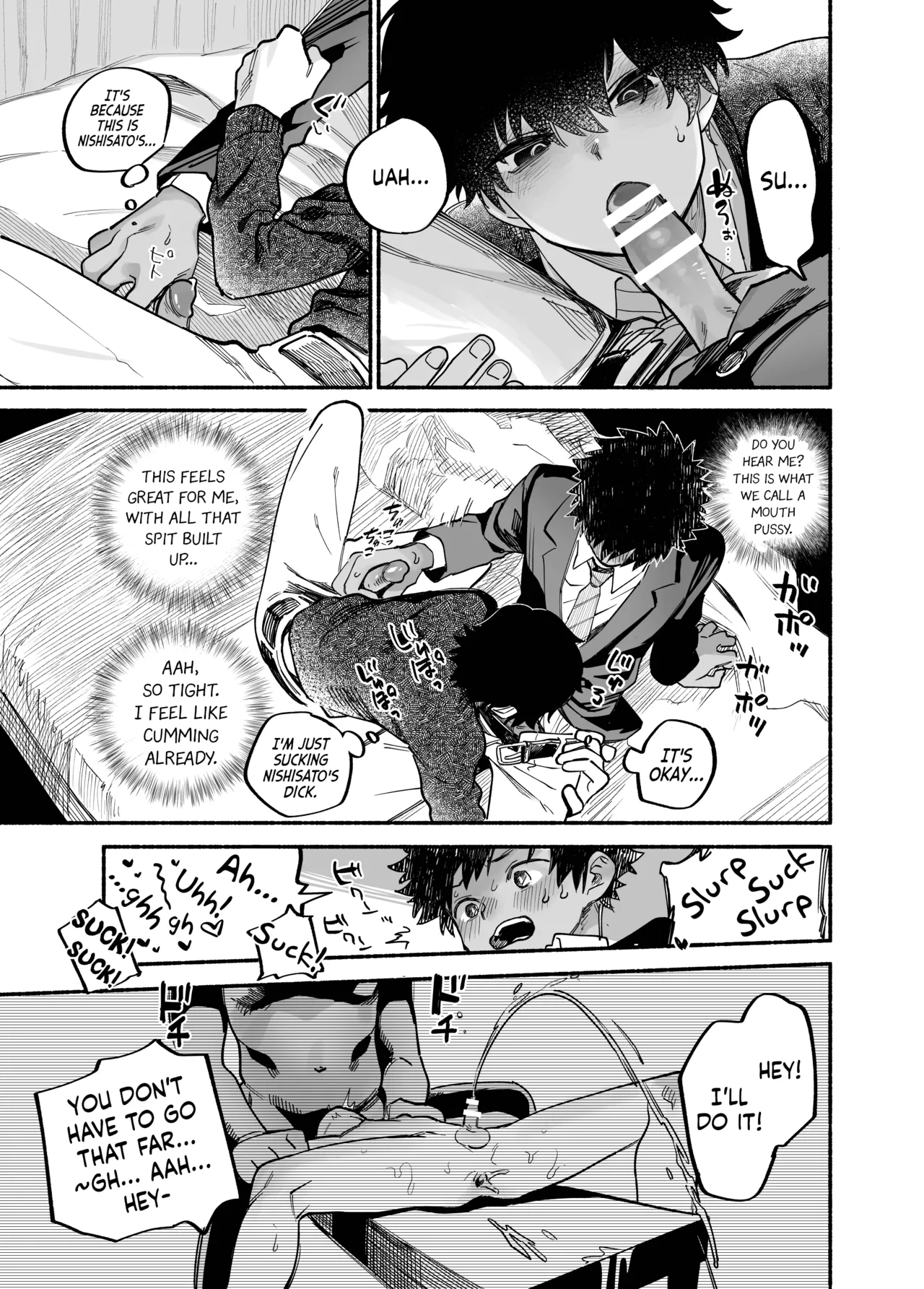 Dakudaku no Refrain - Page 30