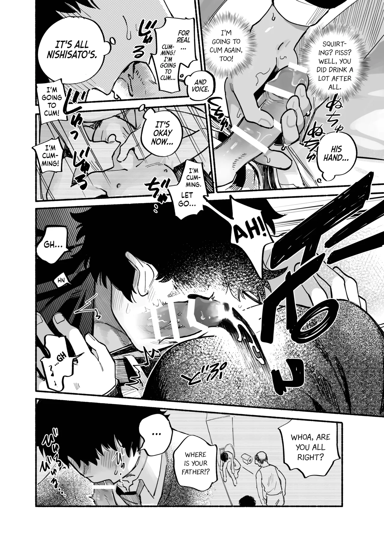Dakudaku no Refrain - Page 31