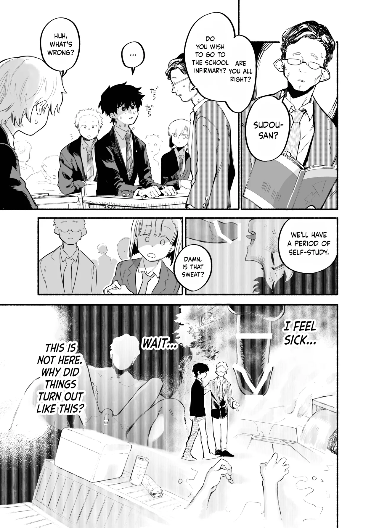 Dakudaku no Refrain - Page 8