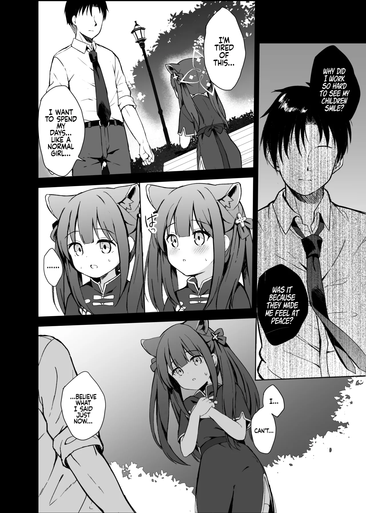 Neverland ni Torawarete - Page 11