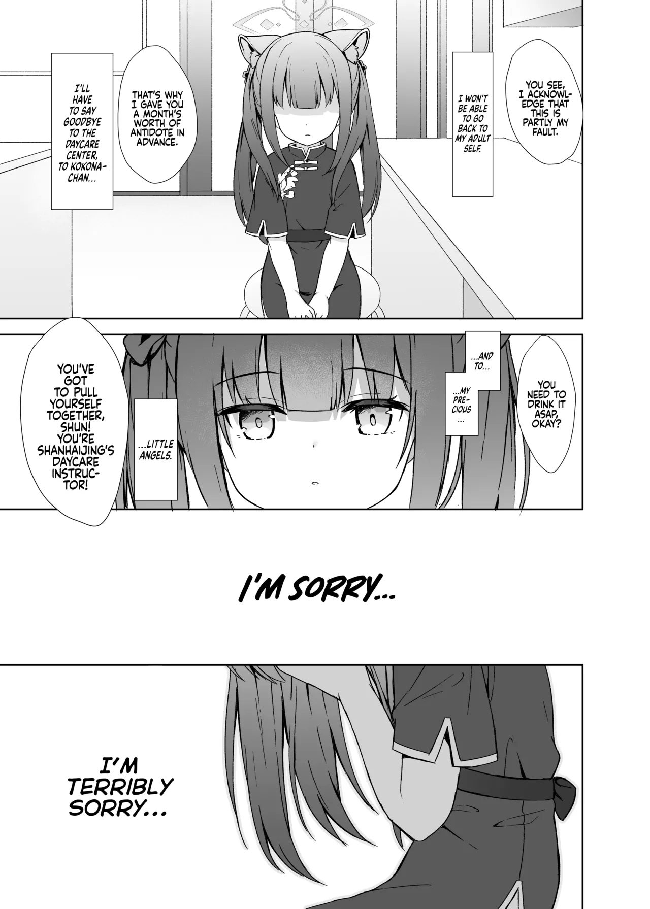 Neverland ni Torawarete - Page 42