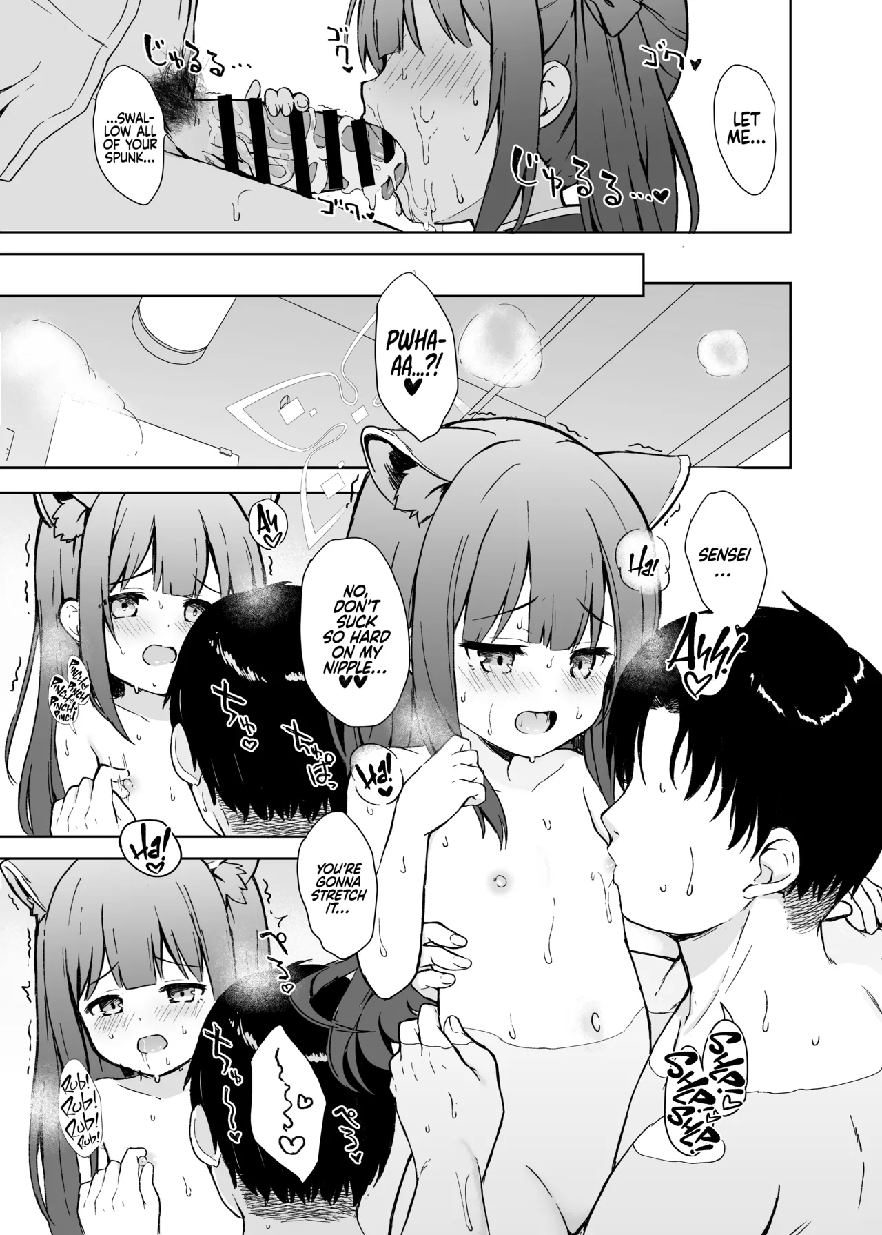 Neverland ni Torawarete - Page 54