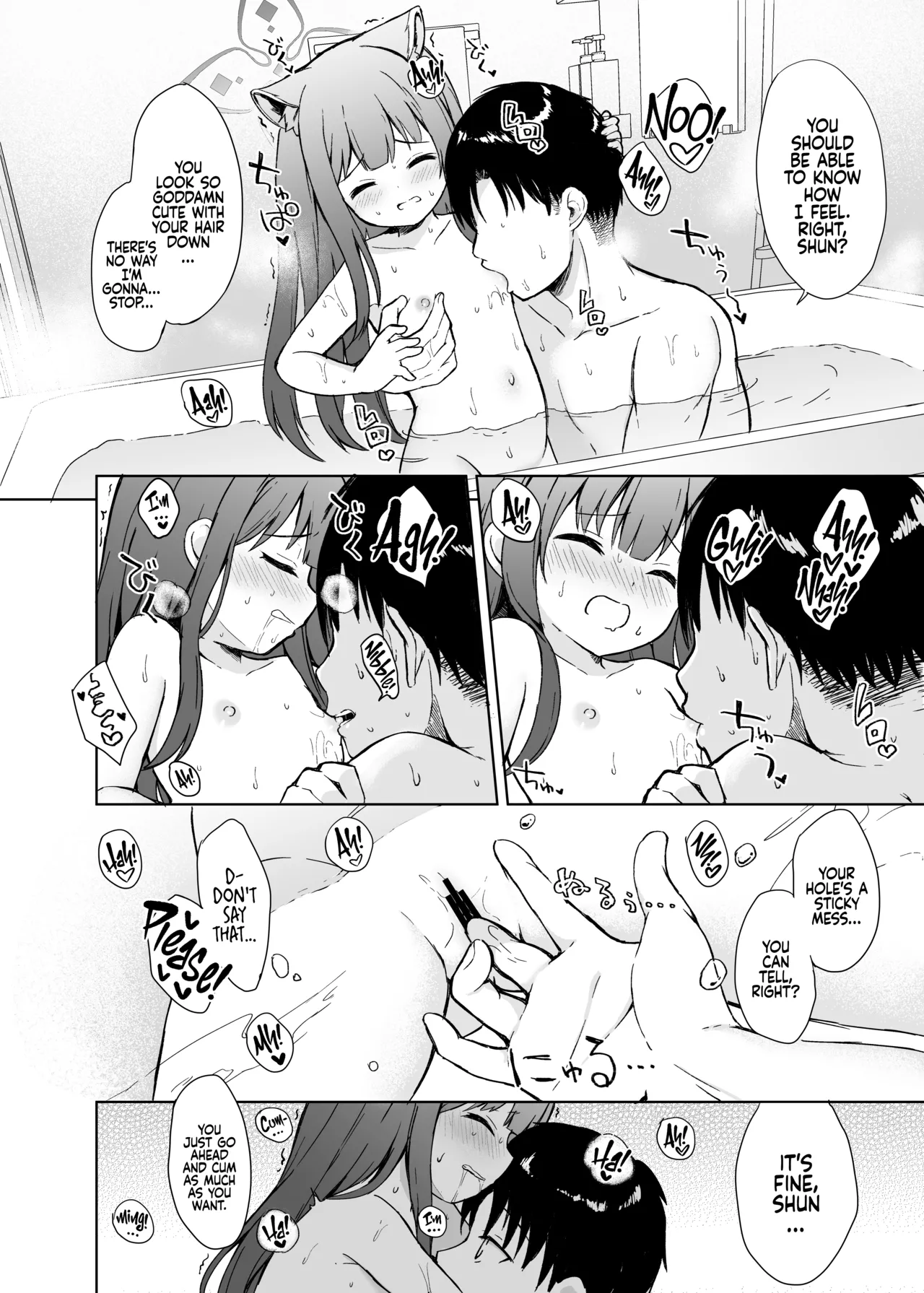 Neverland ni Torawarete - Page 55