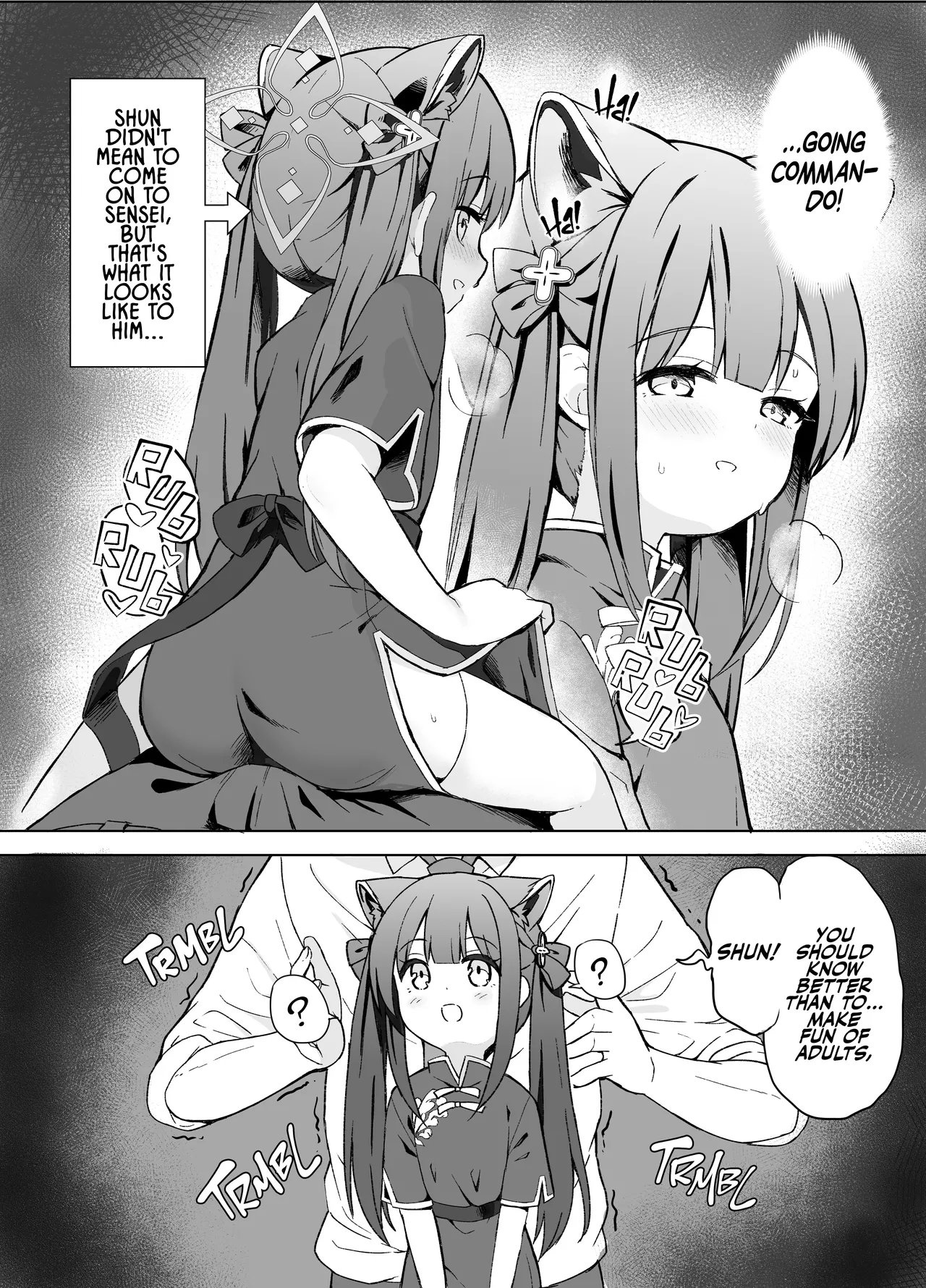 Neverland ni Torawarete - Page 83
