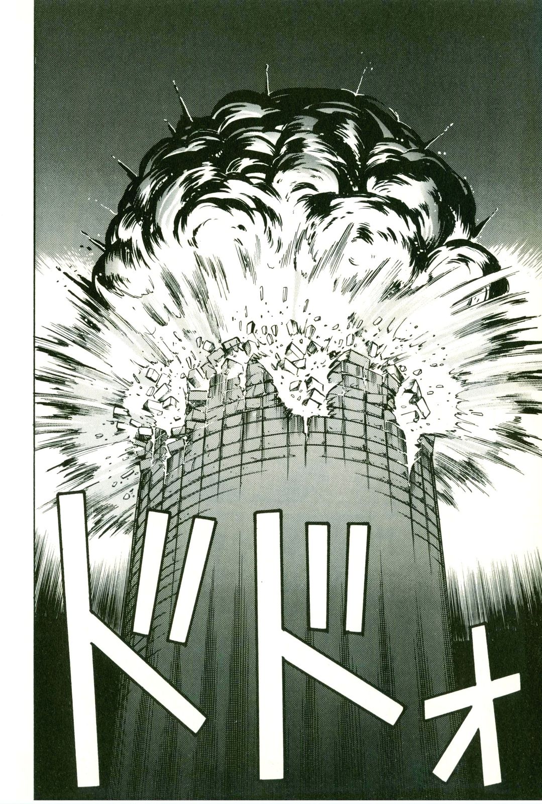 Actraiser Volume 01 - Page 42