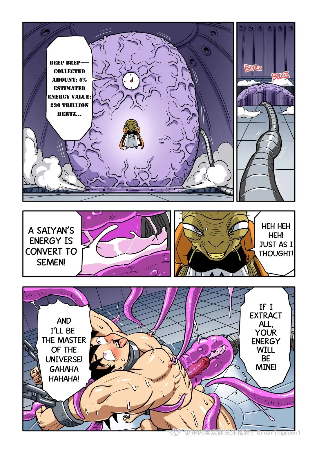 Brainwashed Goku 3 - Page 12