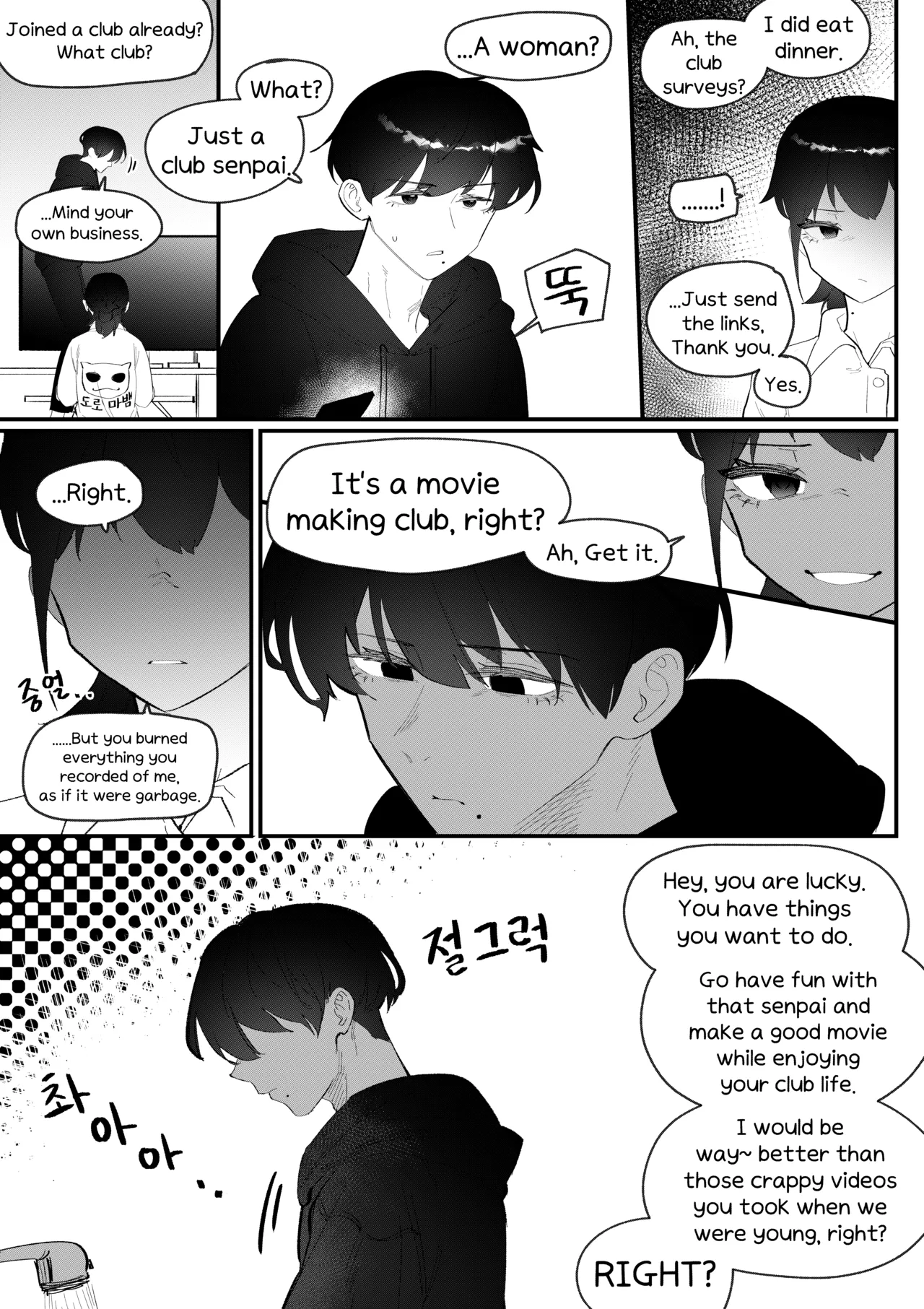 Do-chak NamMae - Page 106