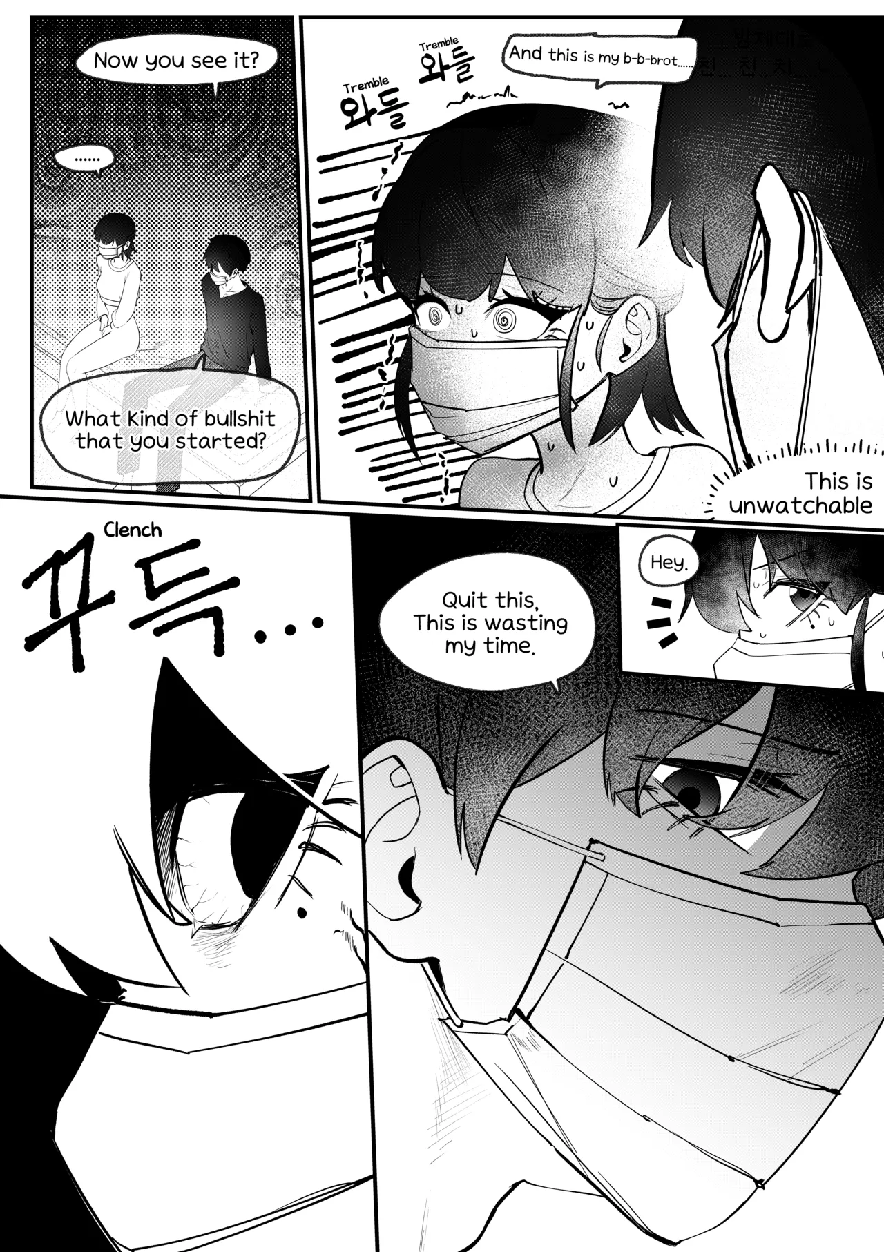 Do-chak NamMae - Page 35