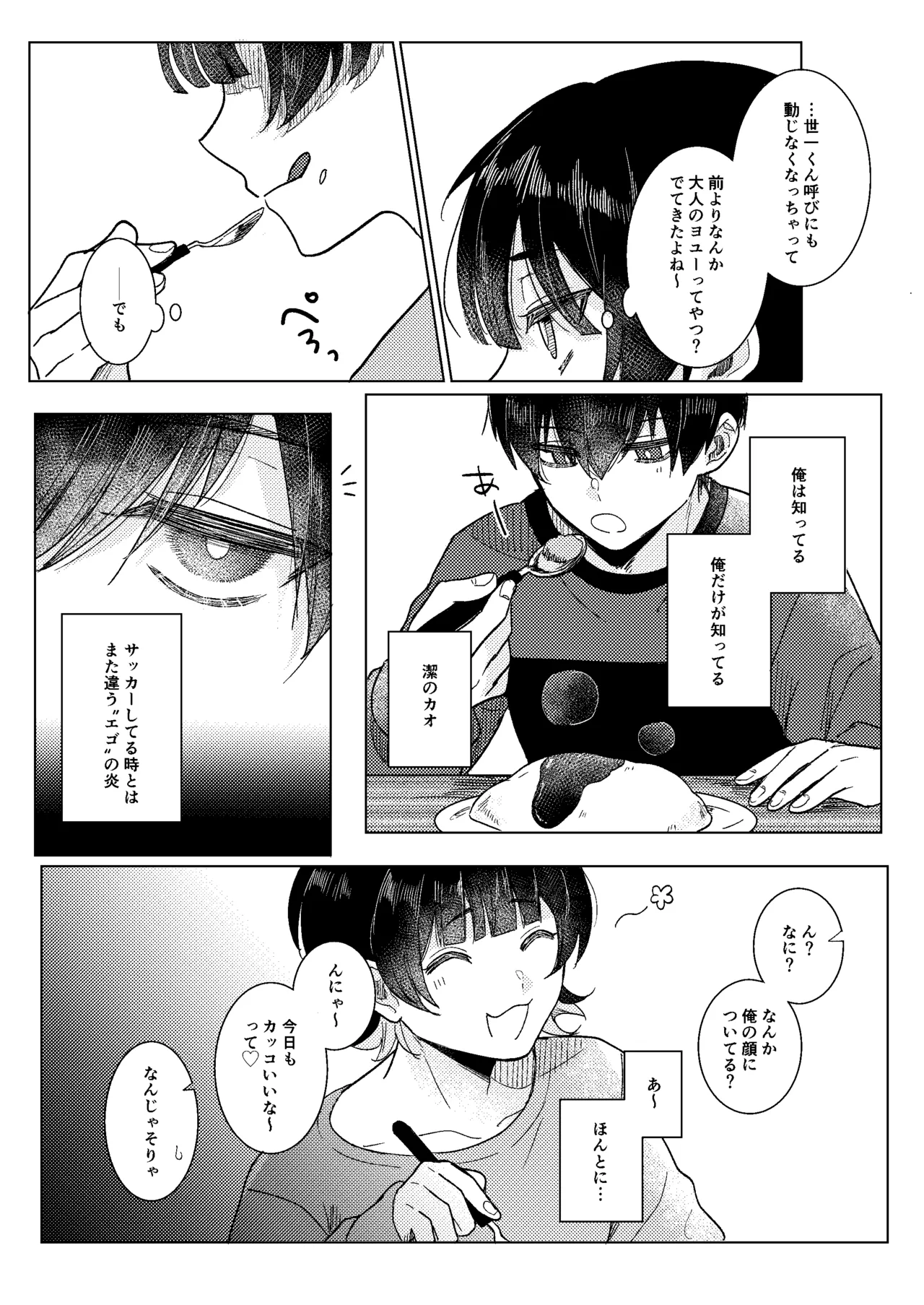 Preview page 4