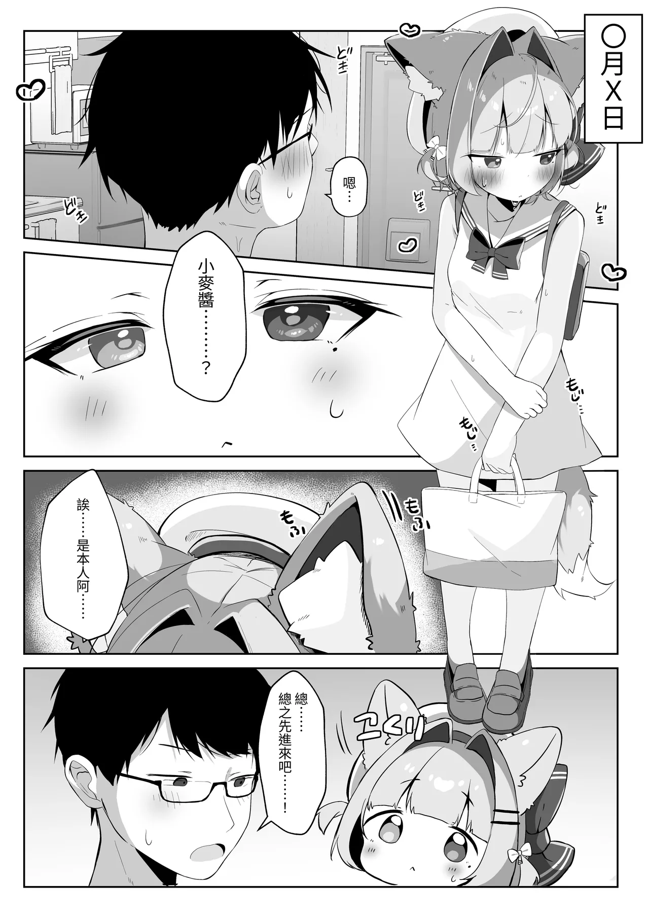 Preview page 8