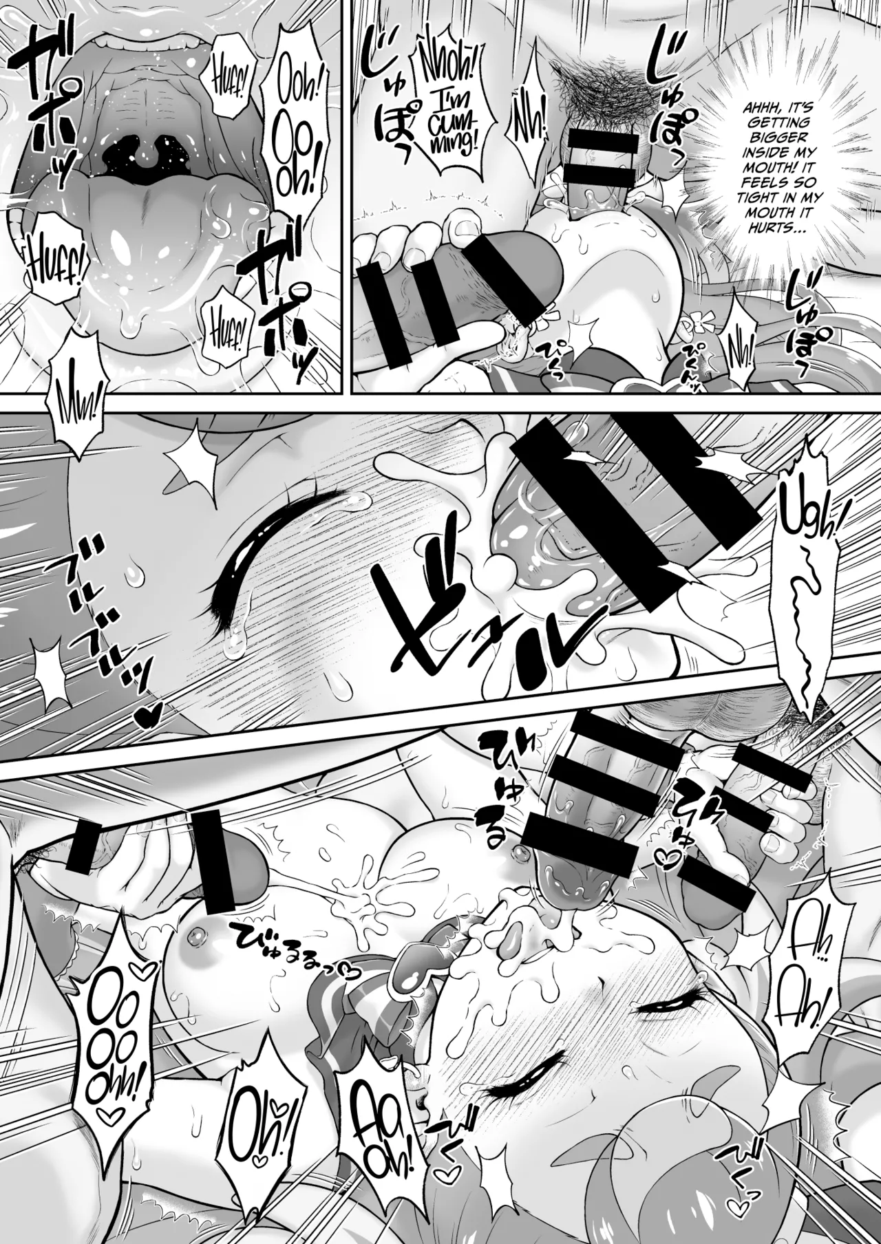 Aheahe Wonderful - Page 14