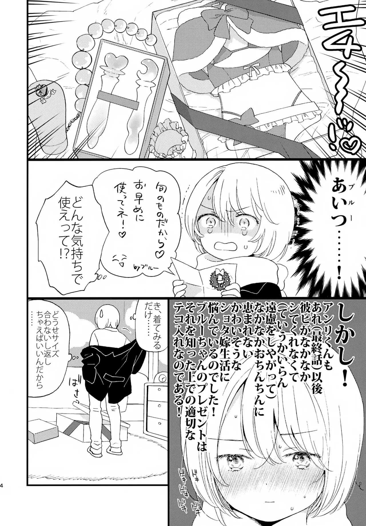 Preview page 4