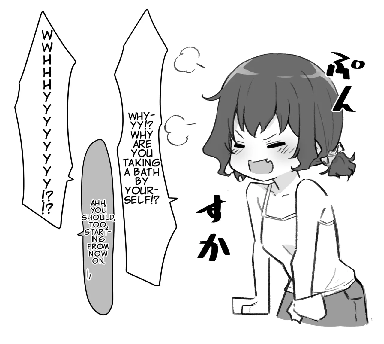 Imouto Series - Page 41