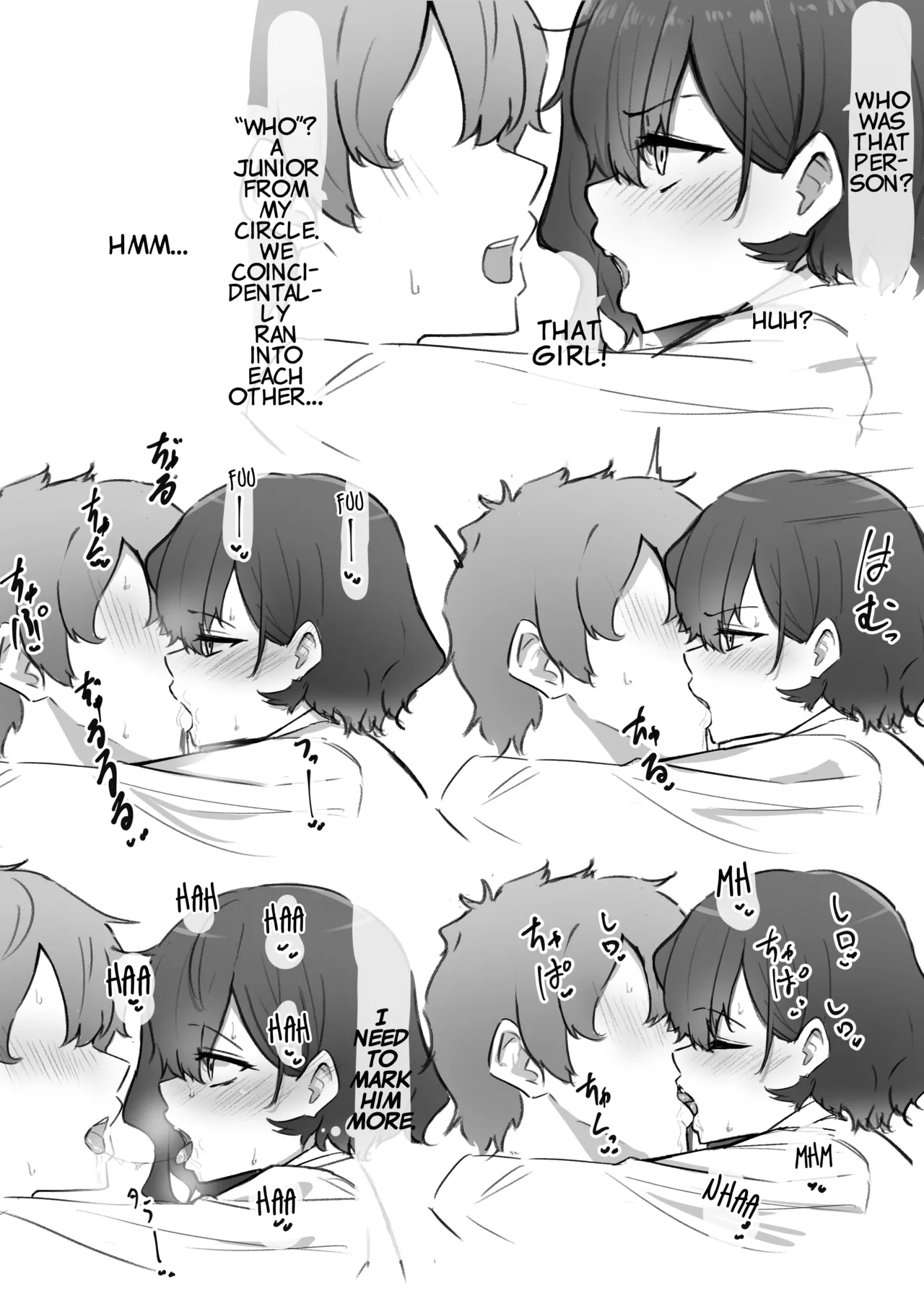 Imouto Series - Page 9