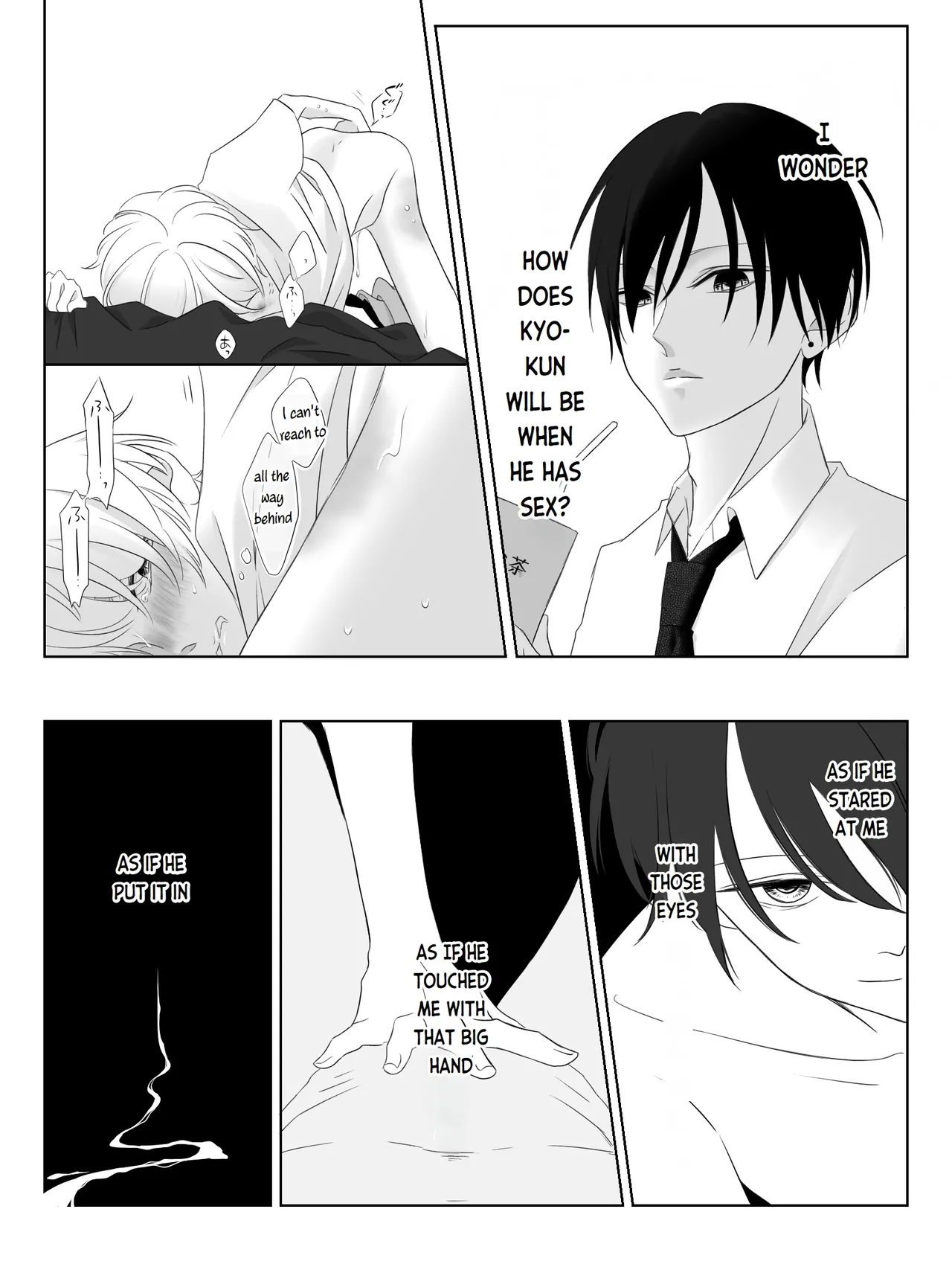 Tigridia Vol. 1 - Page 35