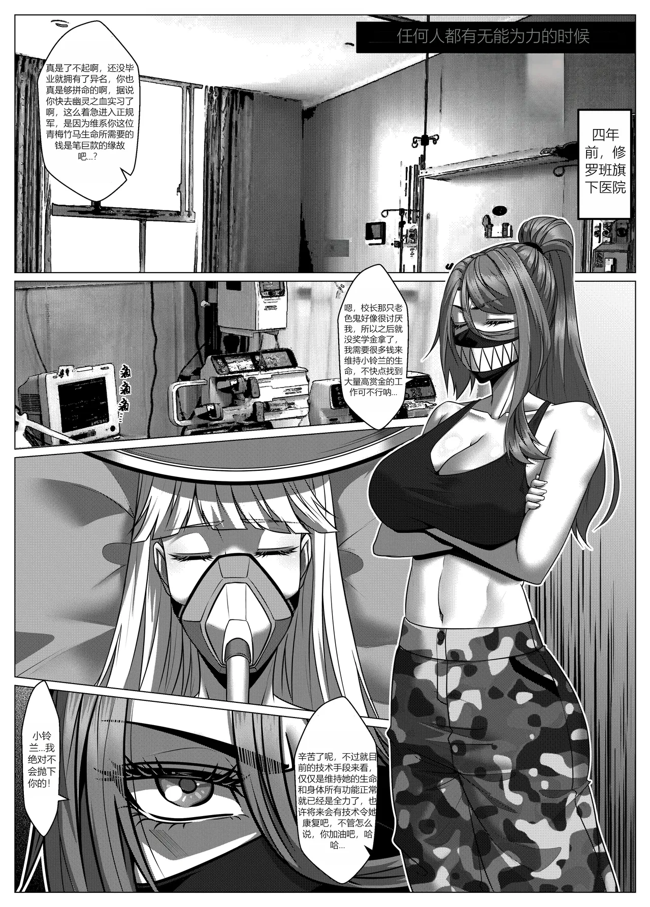 Preview page 6