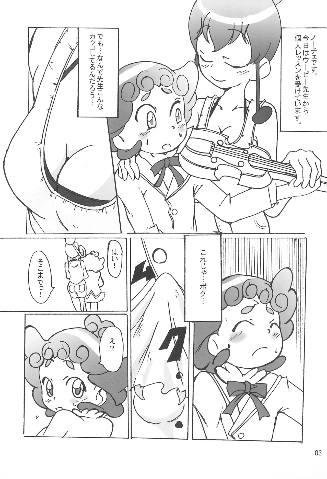 Preview page 3