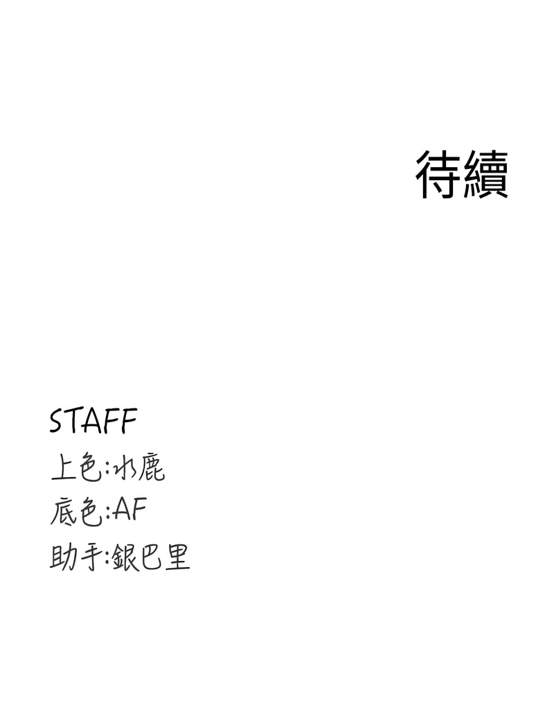 熟女自助餐 1-10 - Page 128