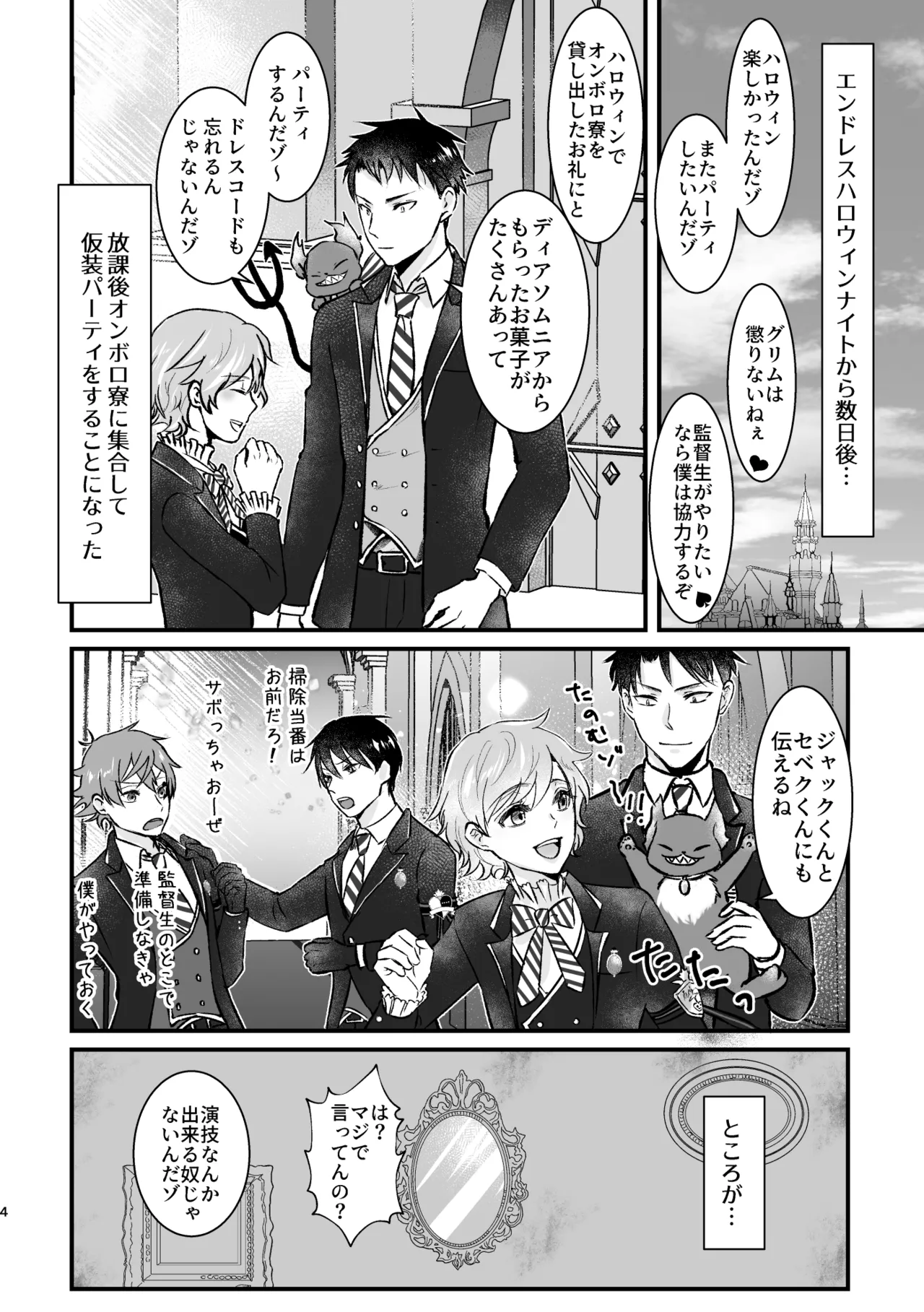 Preview page 3