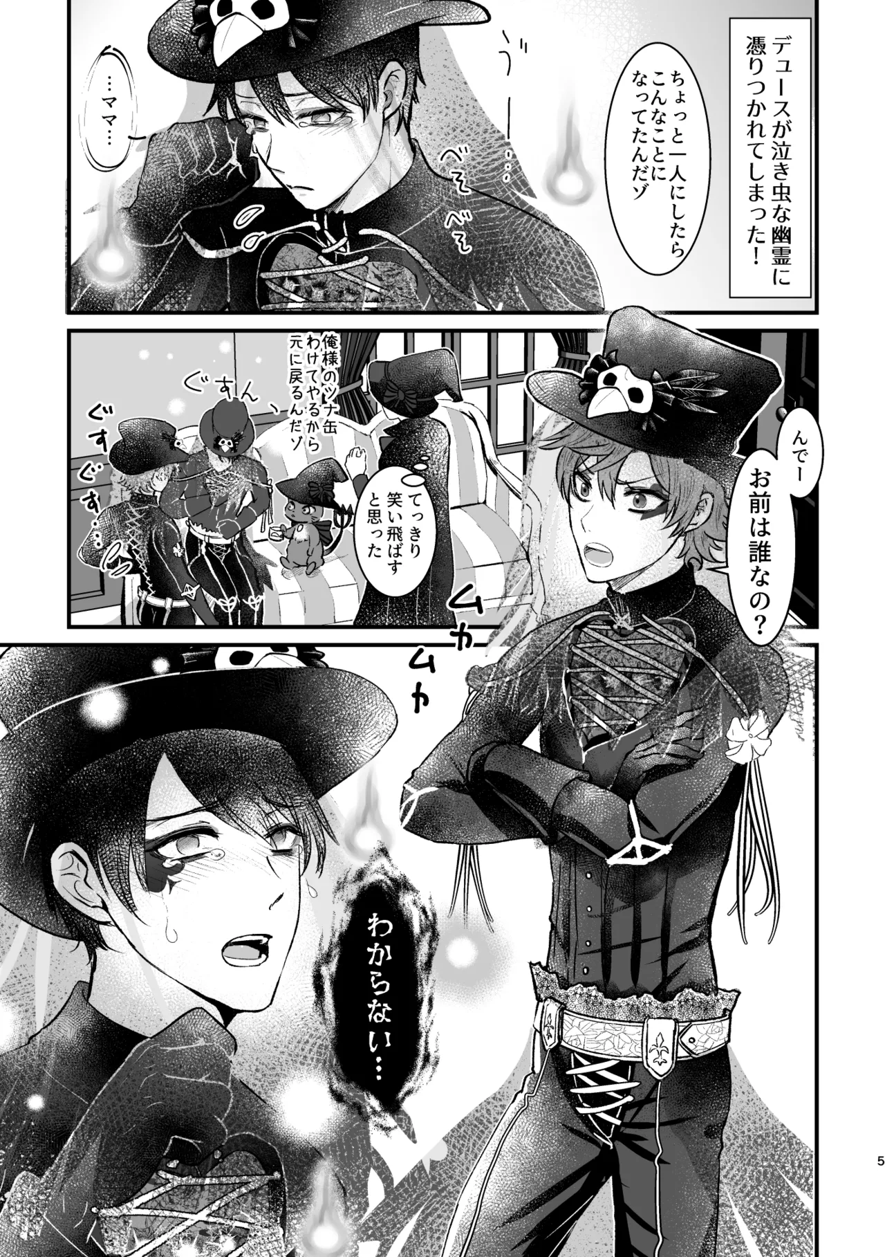 Preview page 4