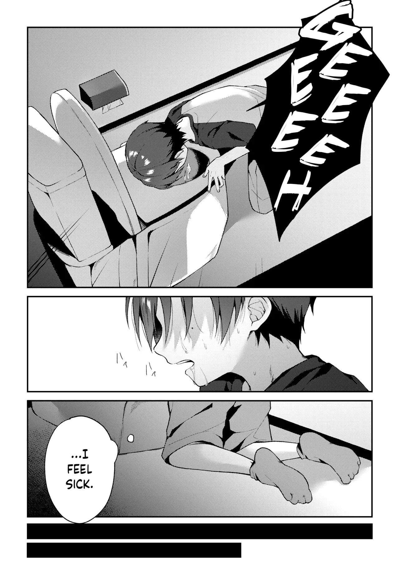 Tsumeato - Page 20