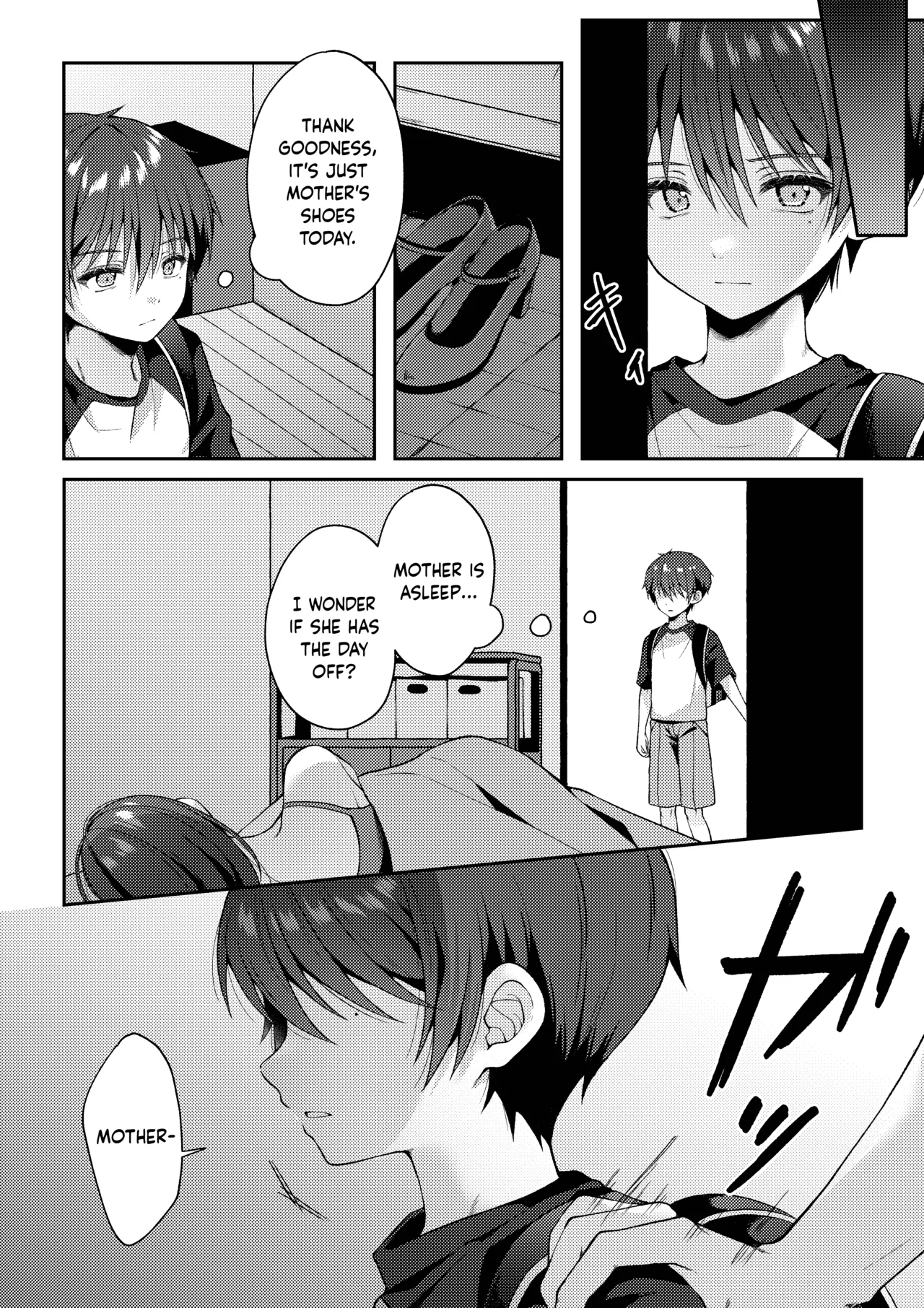 Tsumeato - Page 21