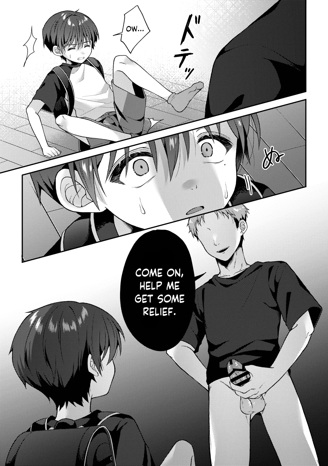 Tsumeato - Page 24