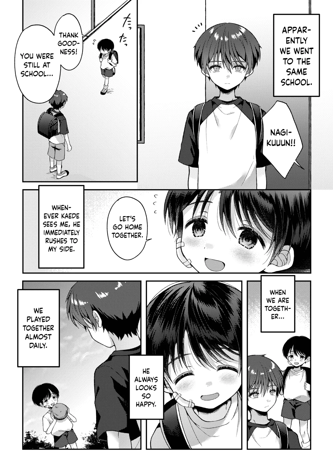 Tsumeato - Page 39