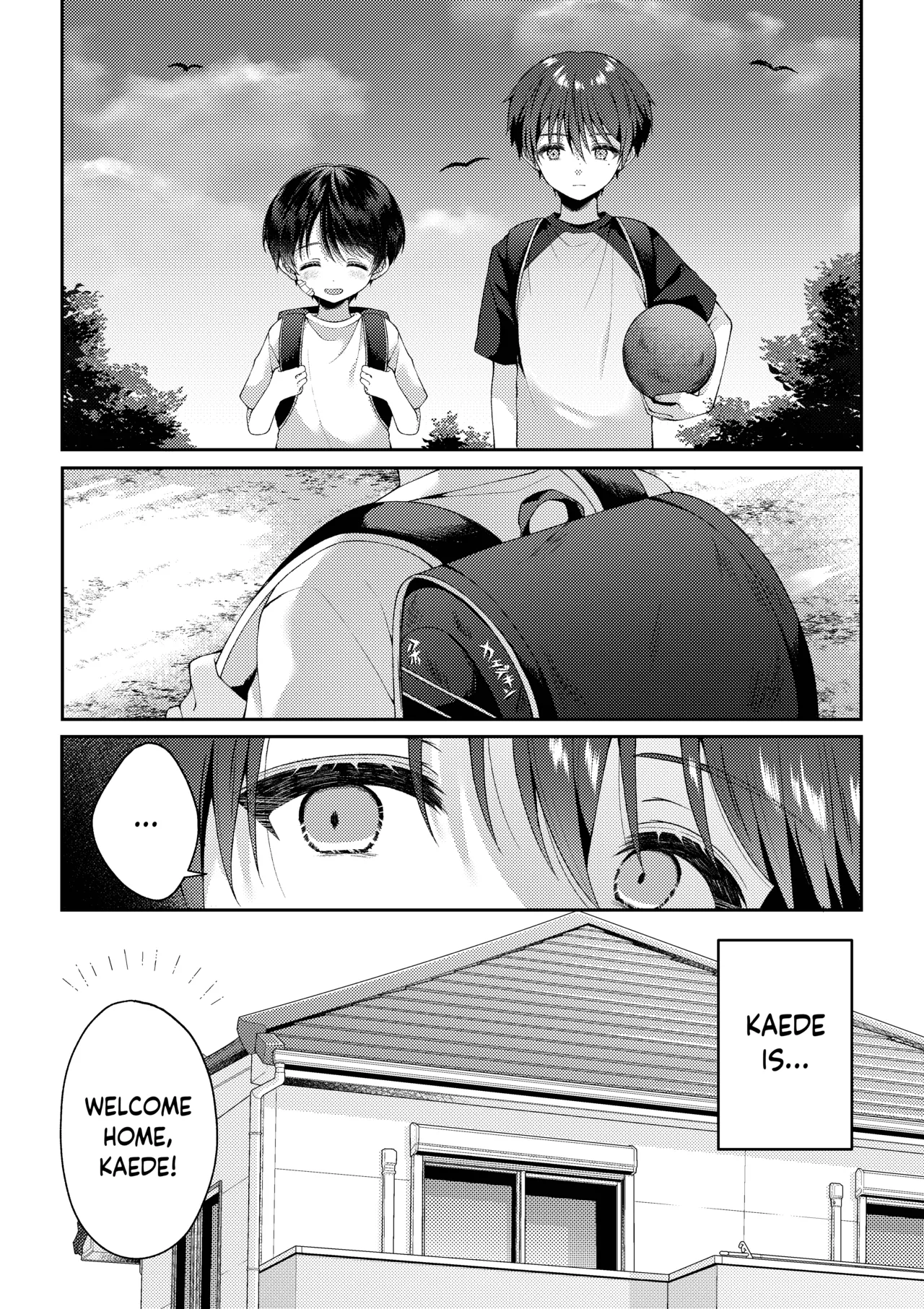 Tsumeato - Page 40