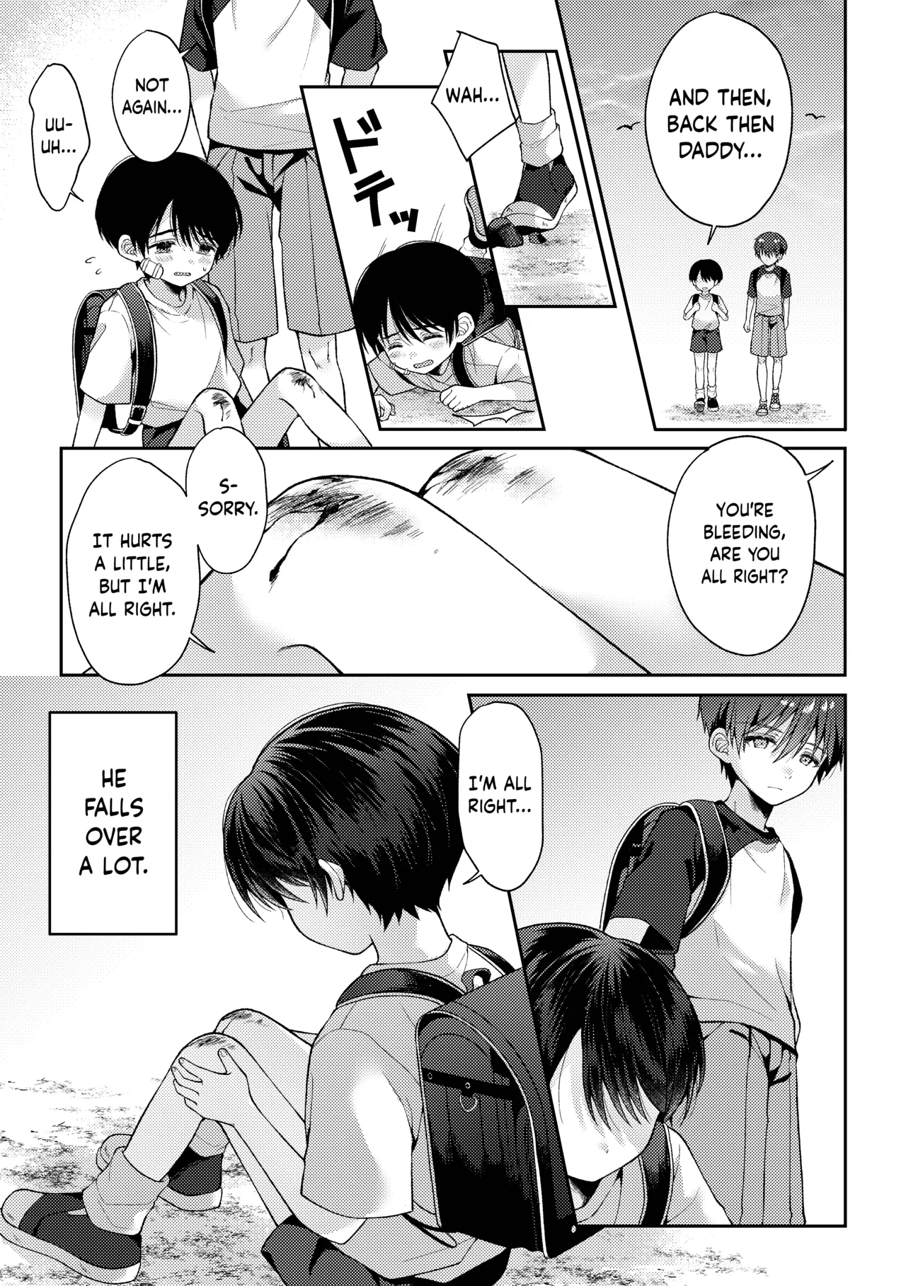 Tsumeato - Page 42