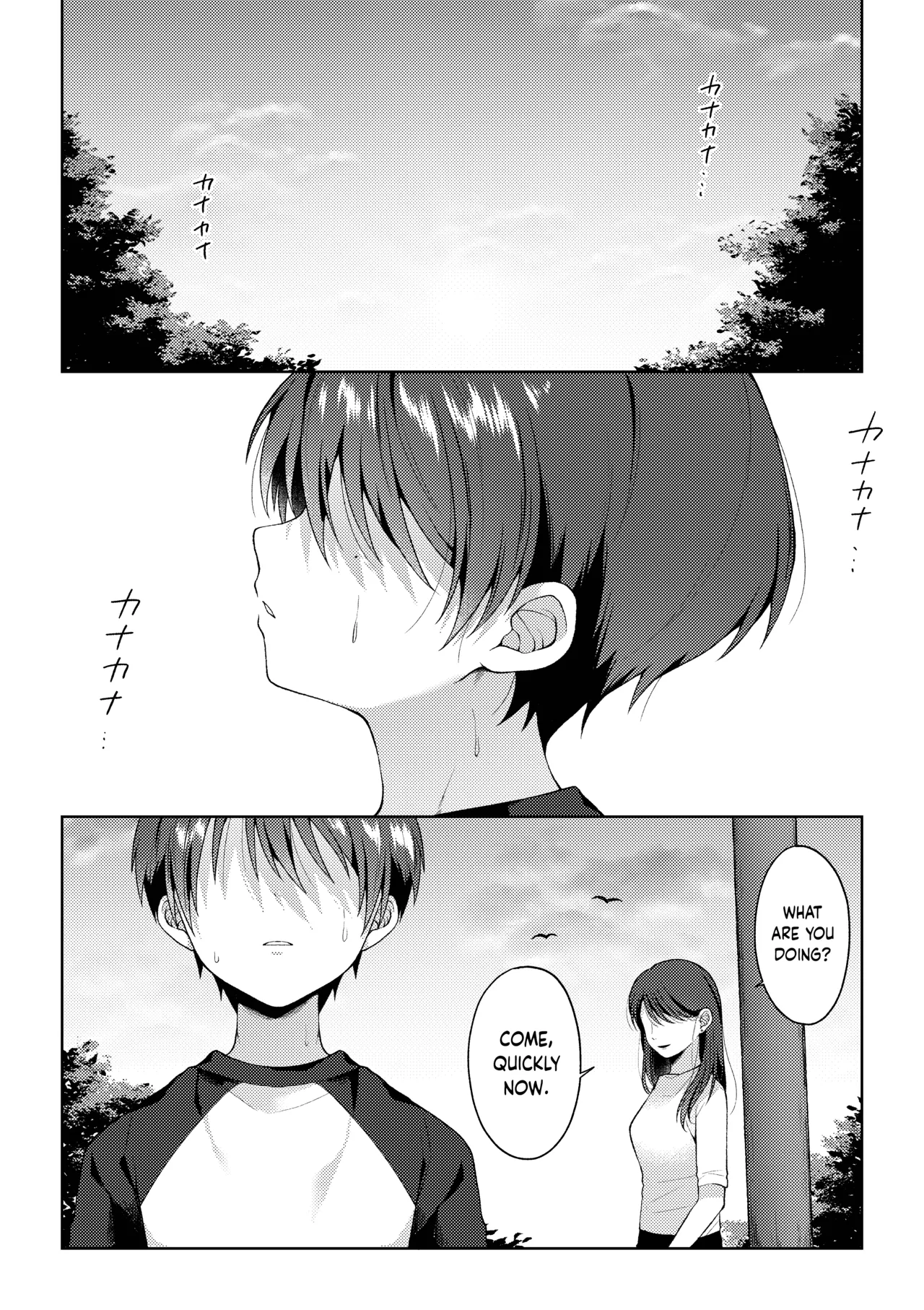Tsumeato - Page 5
