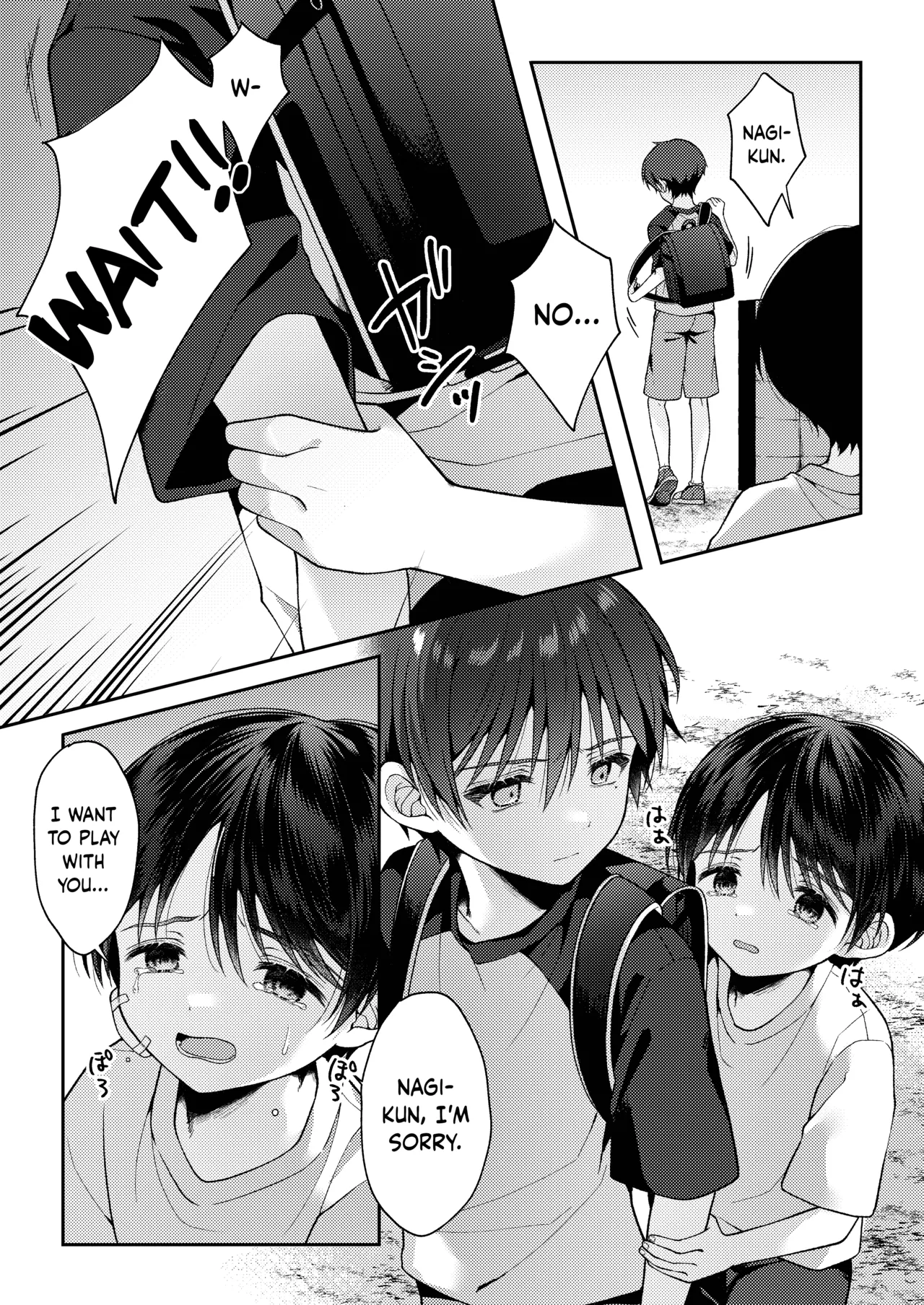 Tsumeato - Page 50
