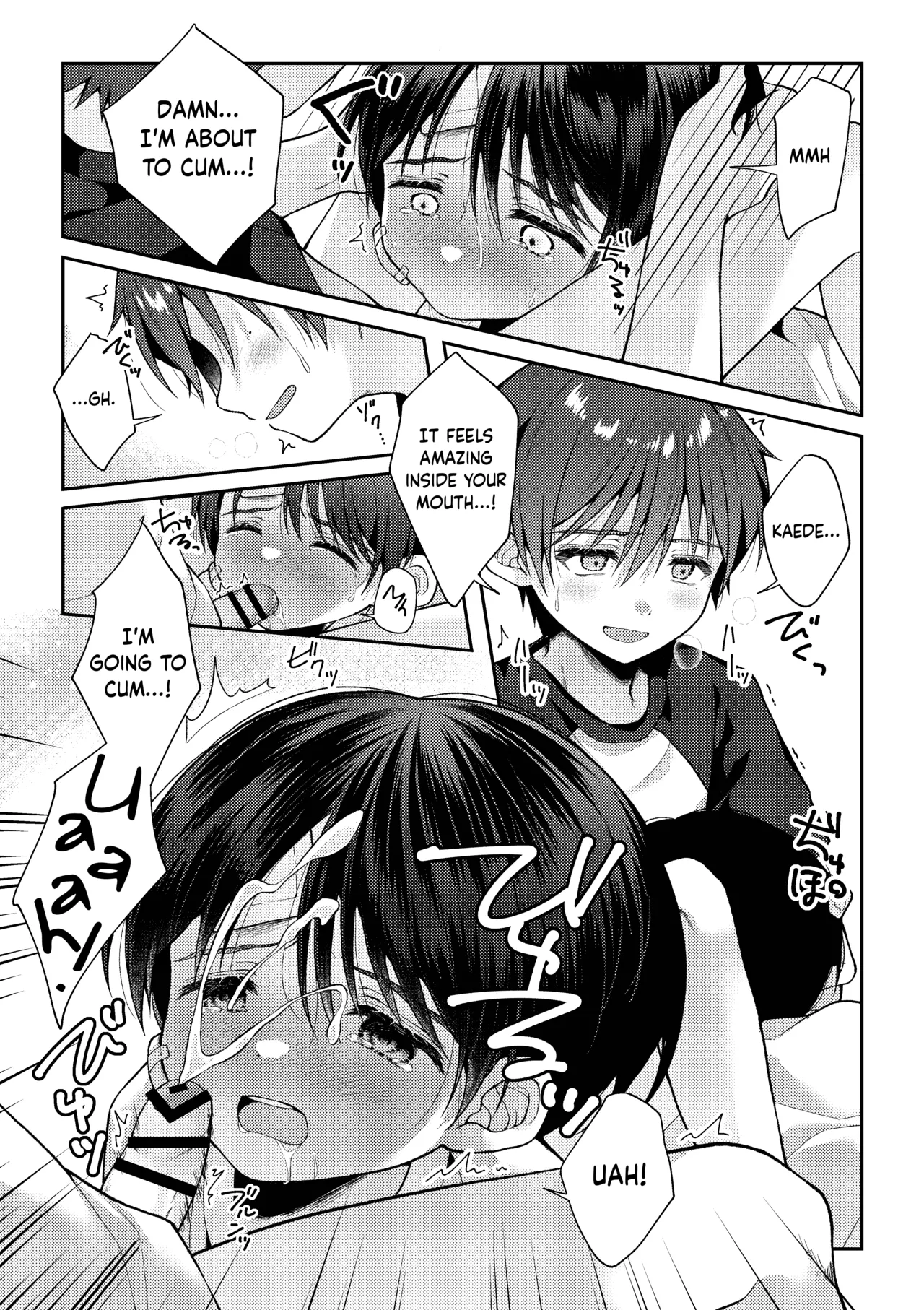 Tsumeato - Page 74
