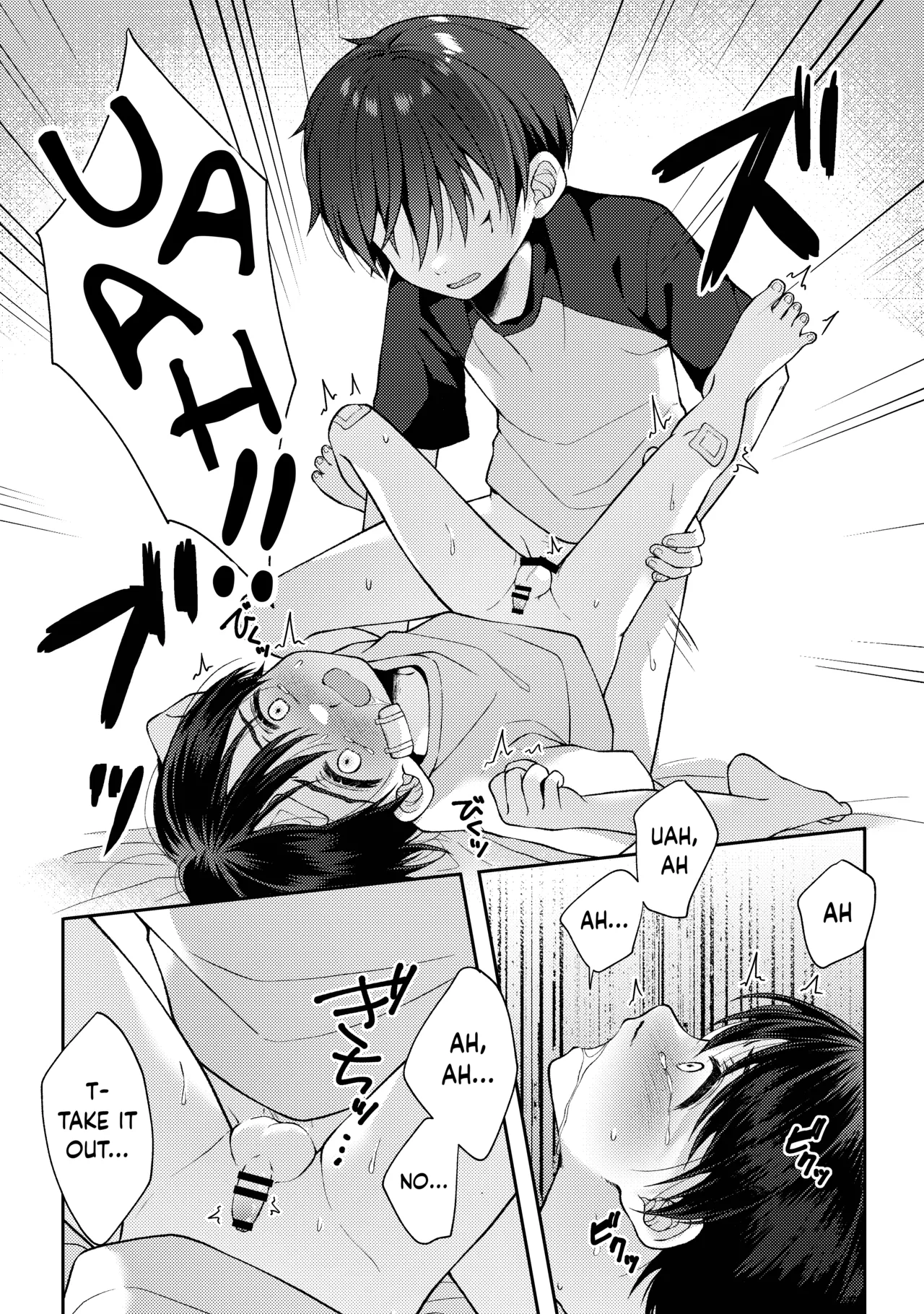 Tsumeato - Page 89