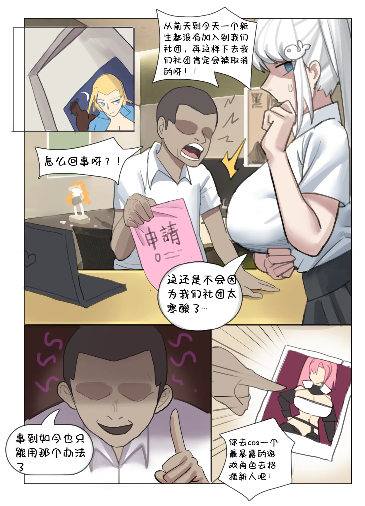 Preview page 2