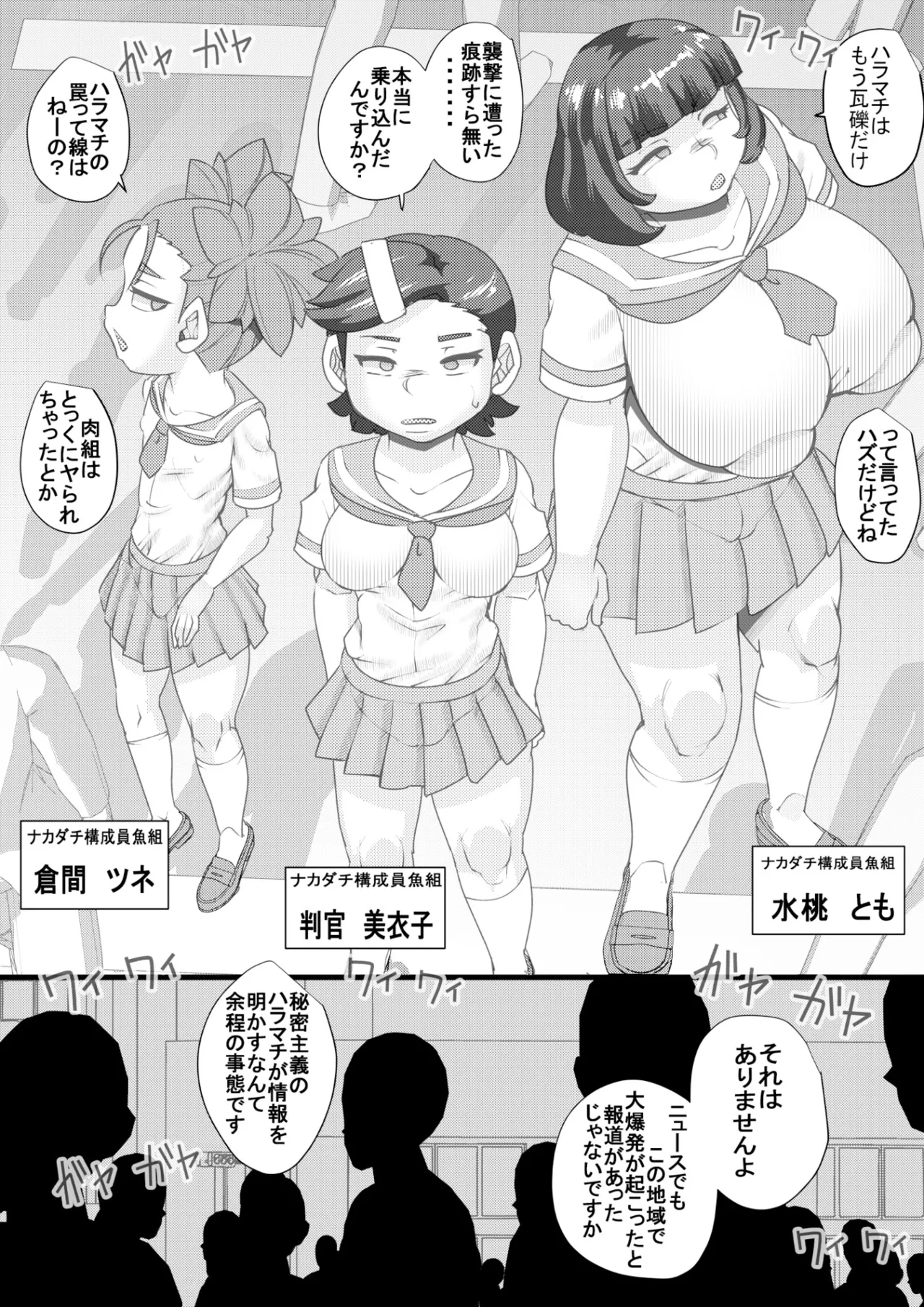 Preview page 3