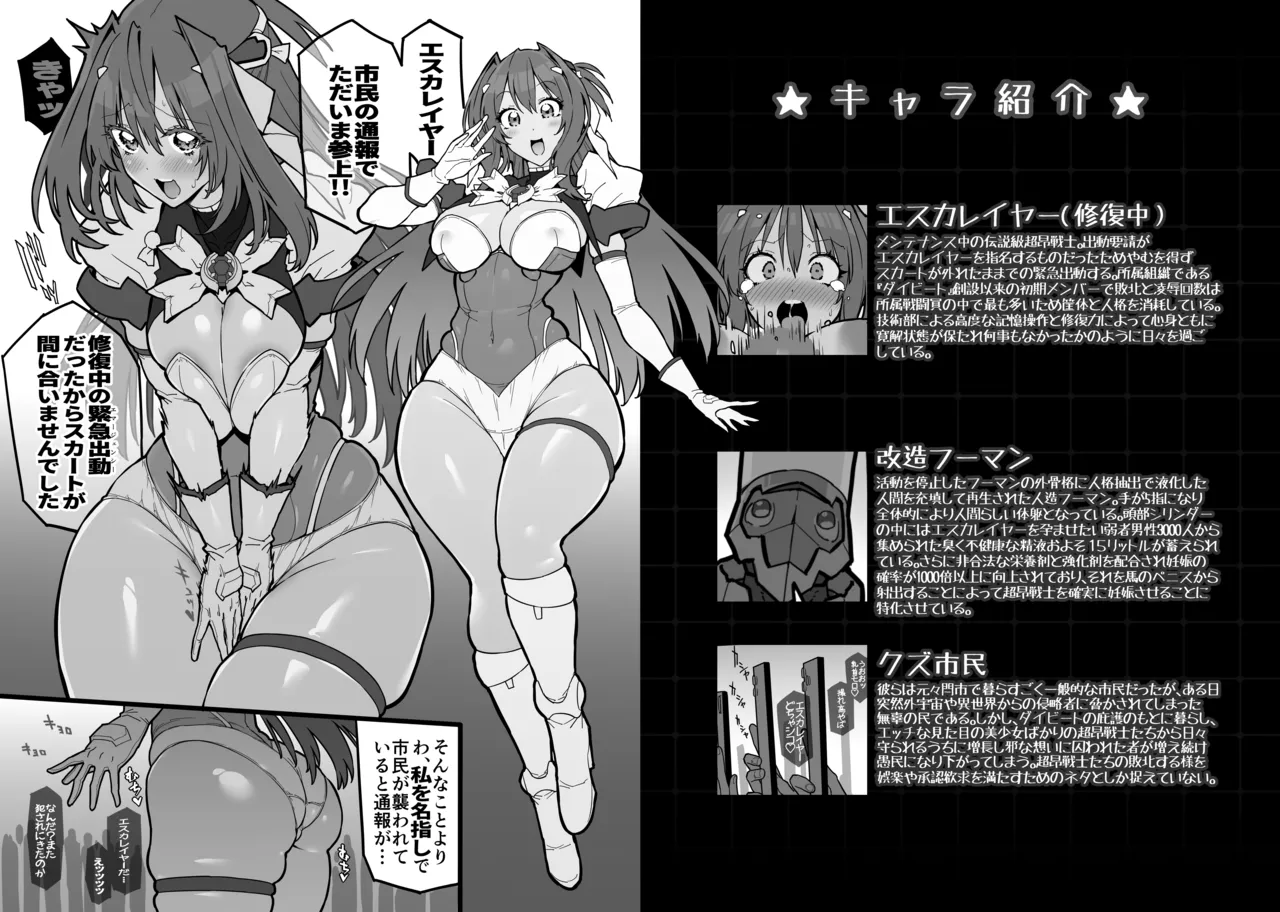 Preview page 3