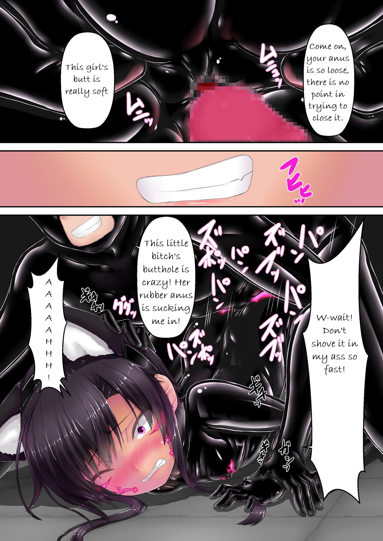 Strawberry×Chocolate - Page 27