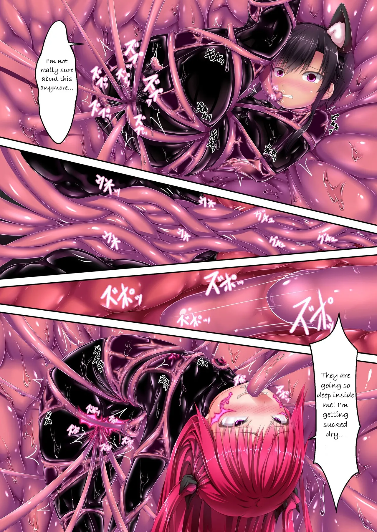 Strawberry×Chocolate - Page 9