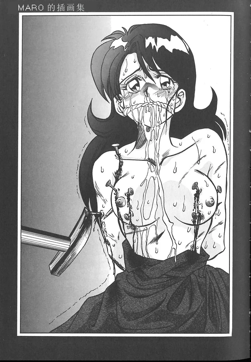 Shalader 3rd - Page 144