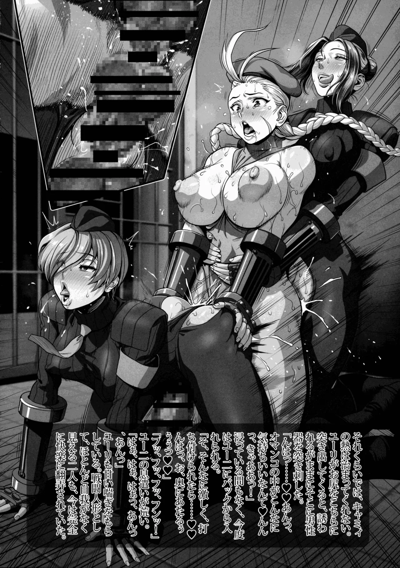 Camichin HIGH GRADE DOLLS - Page 10