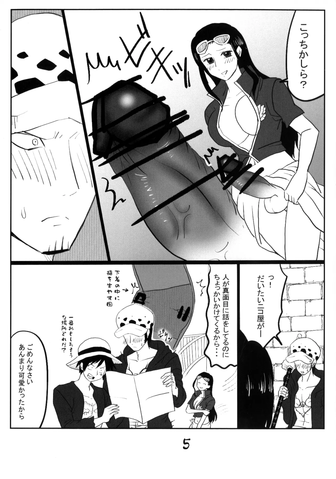 Preview page 5