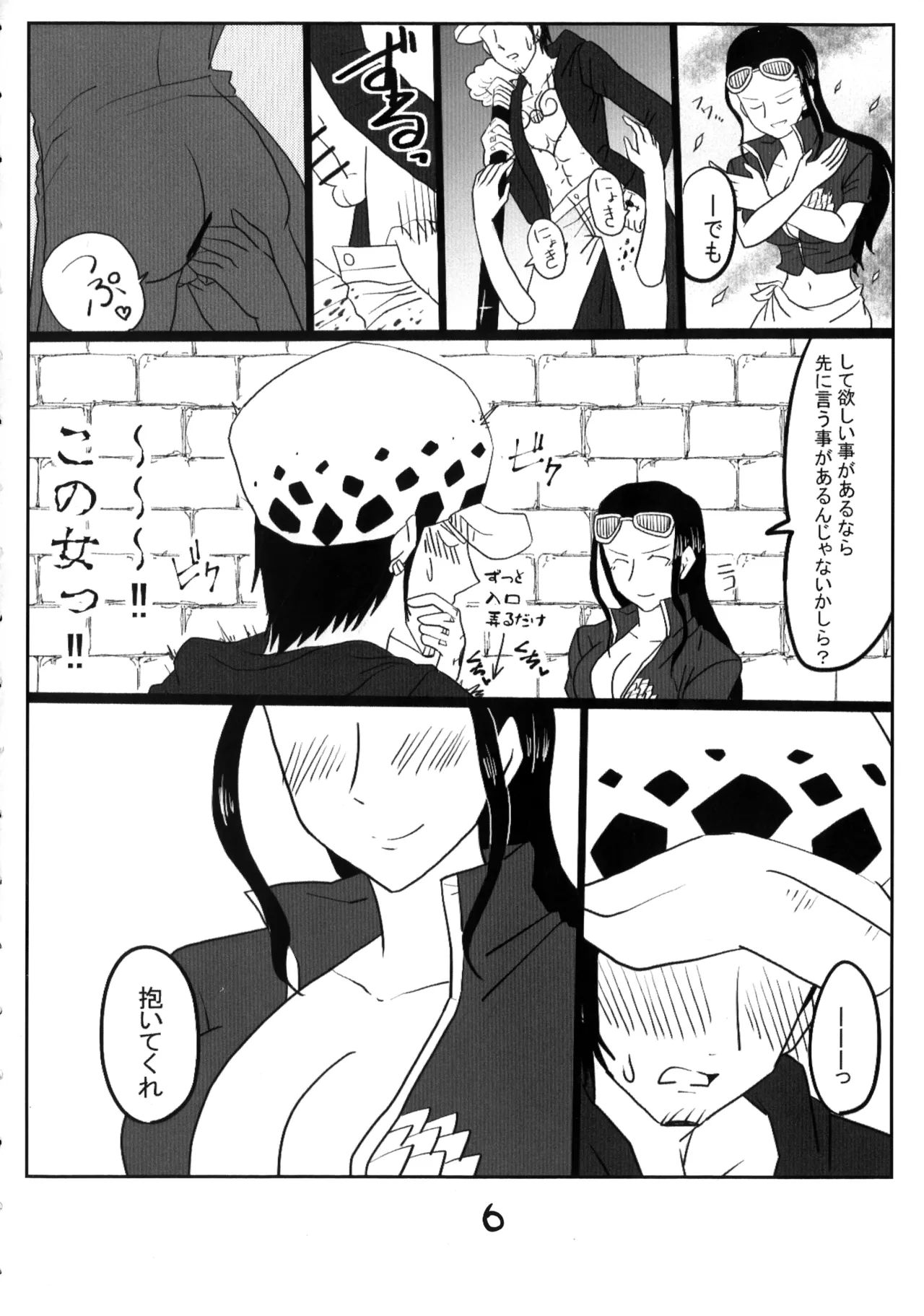 Preview page 6