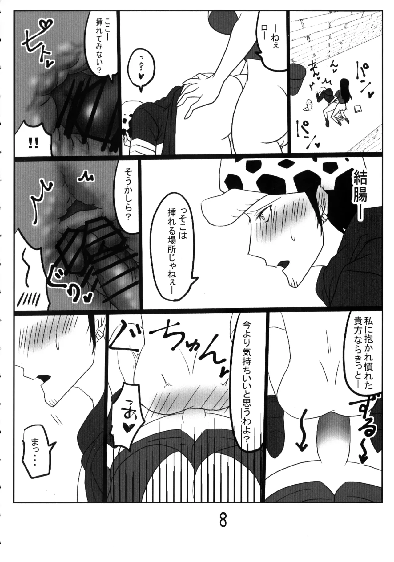 Preview page 8