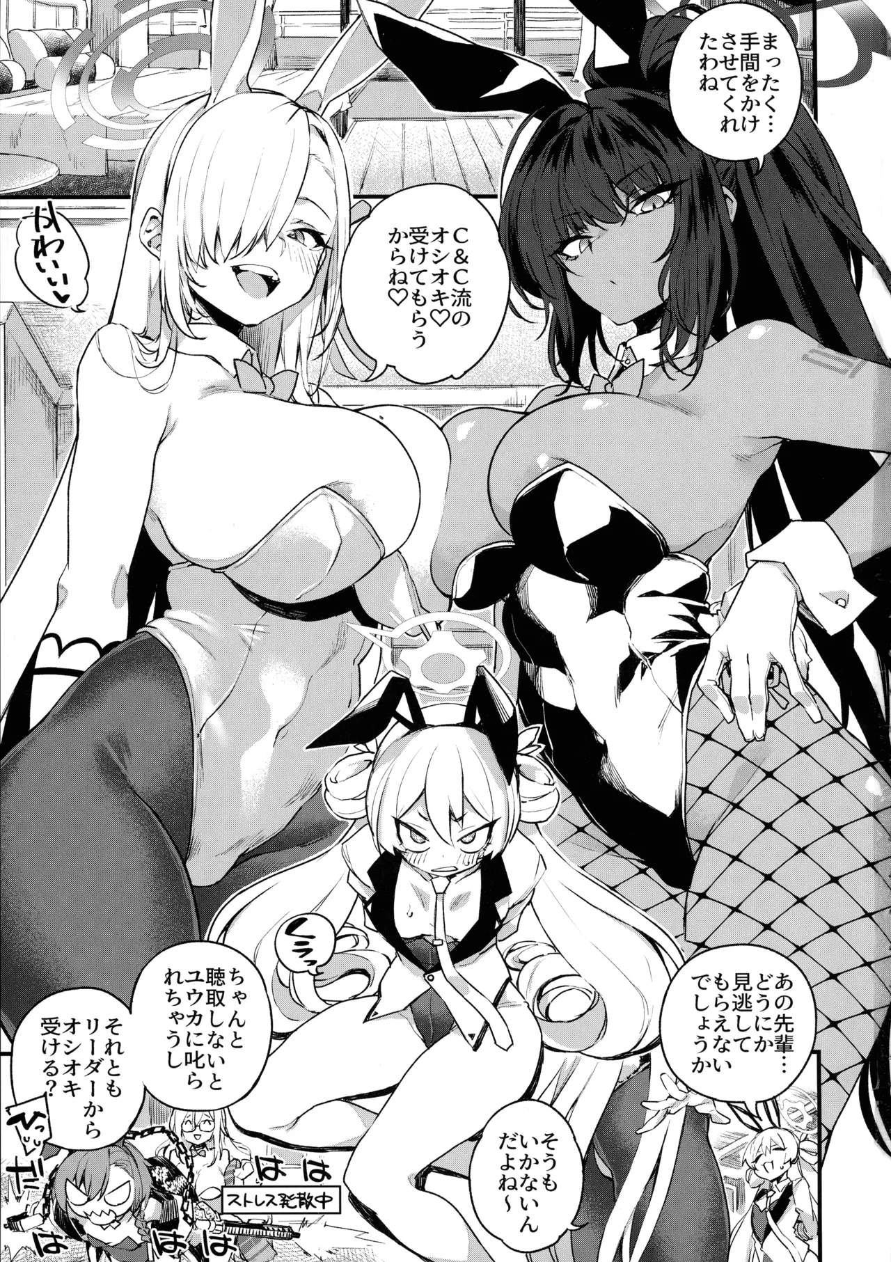 Preview page 3