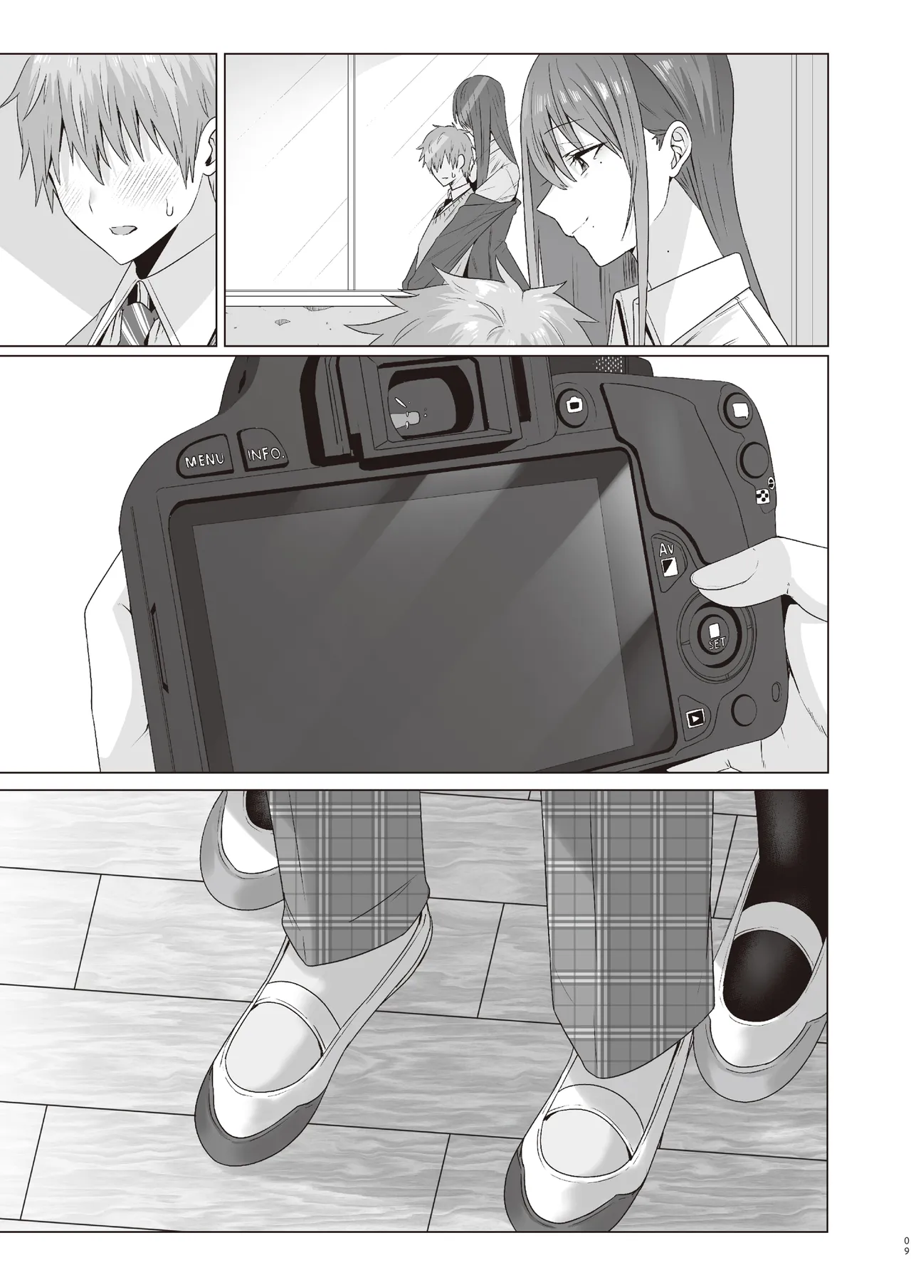 First Impression "Zenpen" - Page 50