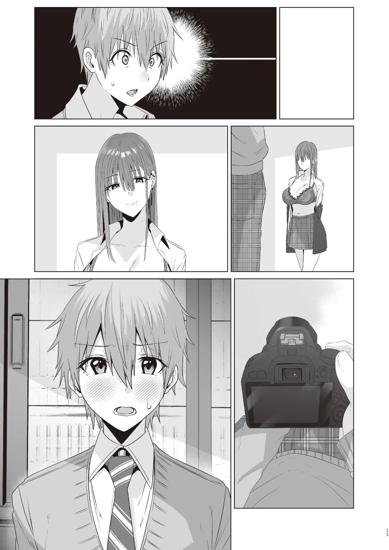 First Impression "Zenpen" - Page 54